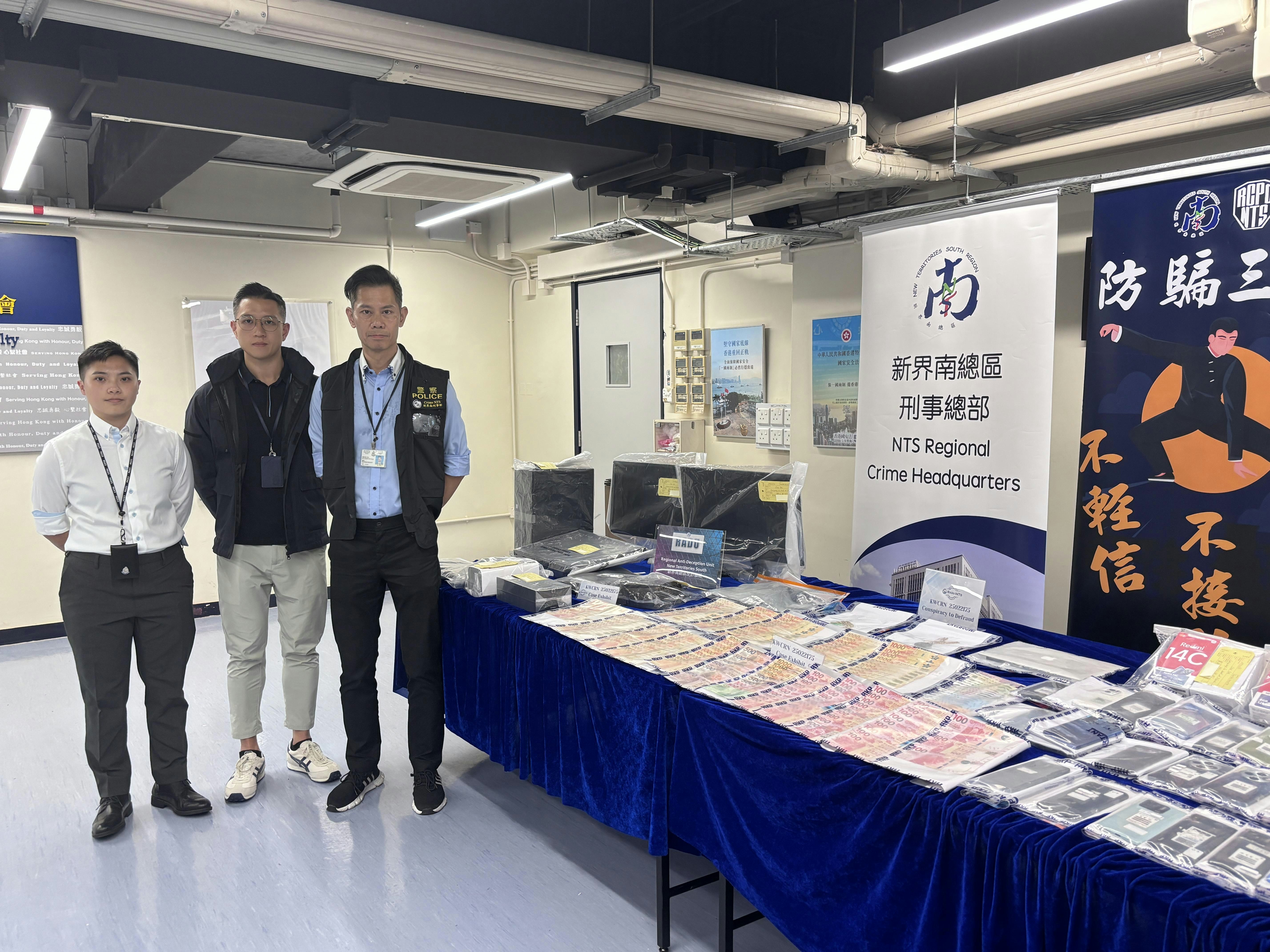 詐騙集團招內地人來港開戶工廈賓館作中心警拘9人凍結30戶口