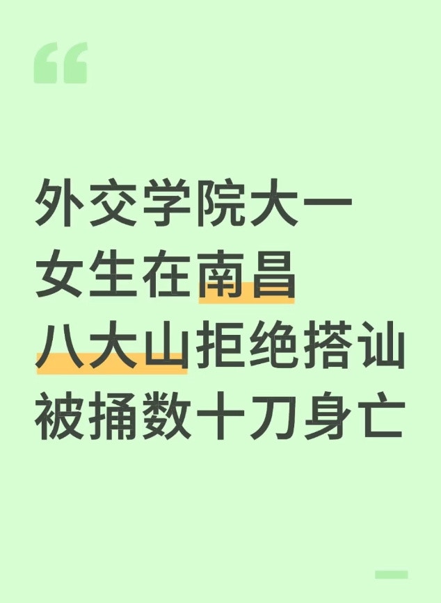 網傳消息。（微博）