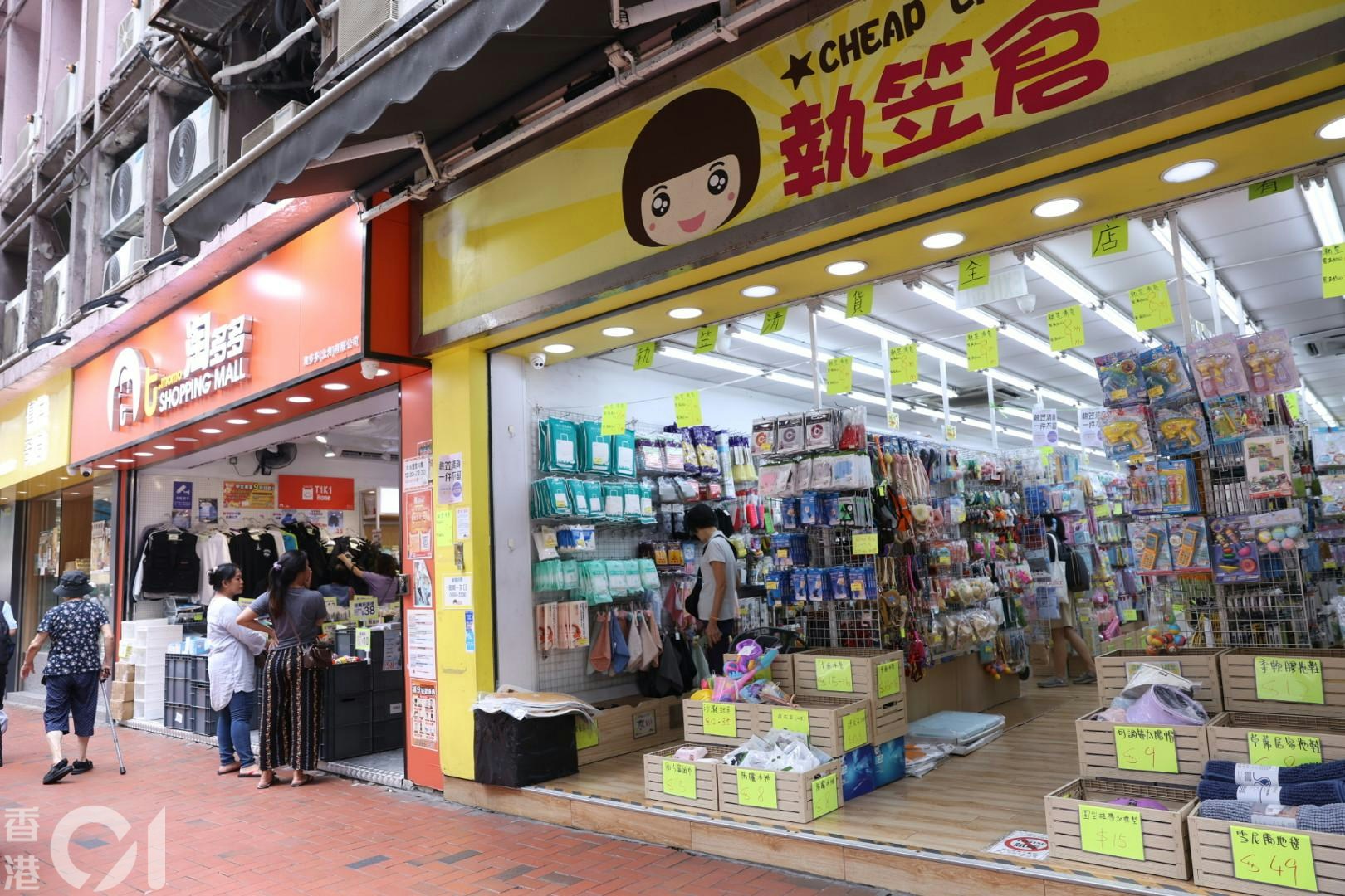 結業潮|盤點8月商戶家品店重災 AEON旗下執4間 執笠倉都要執笠