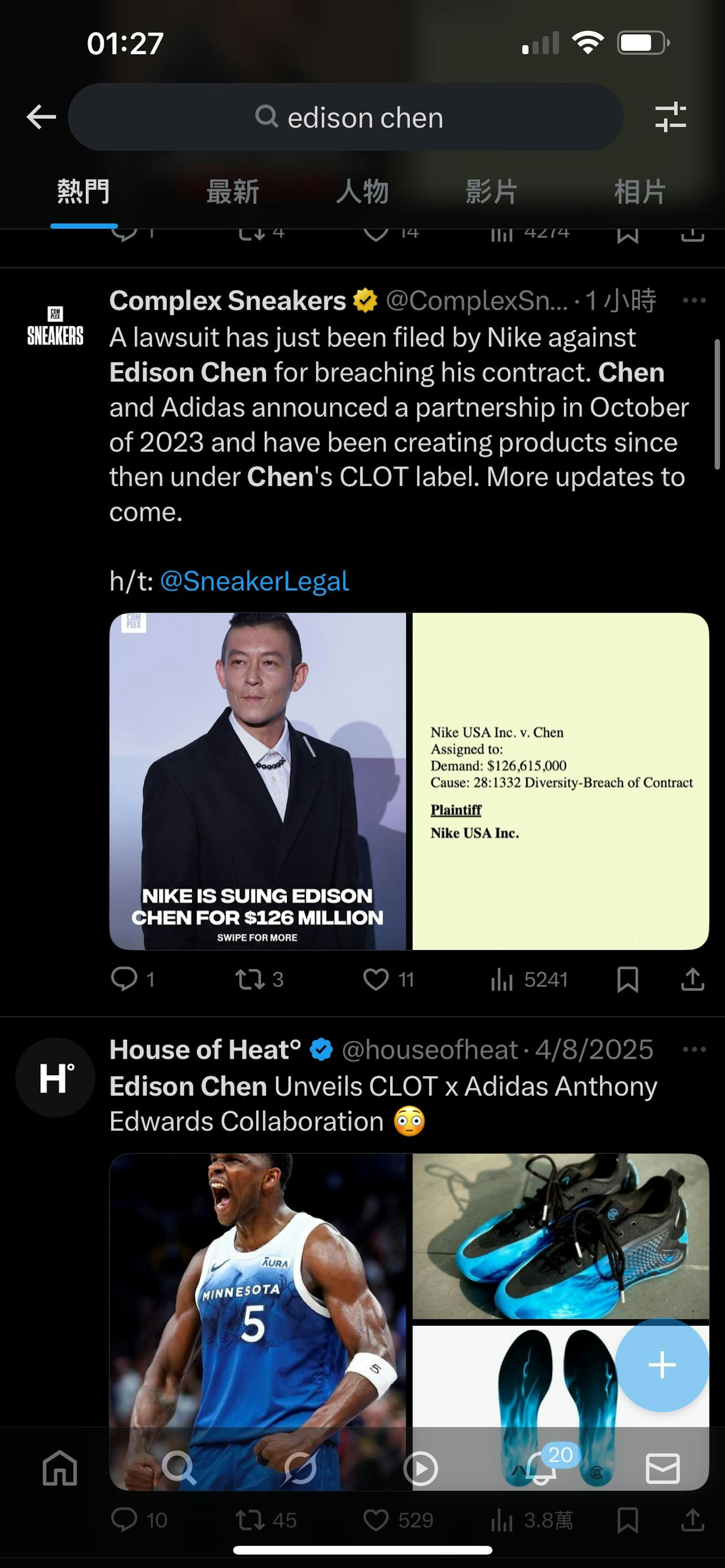 Nike入稟控告Edison違反合作協議,是索償逾1.26億美元。(thread截圖)