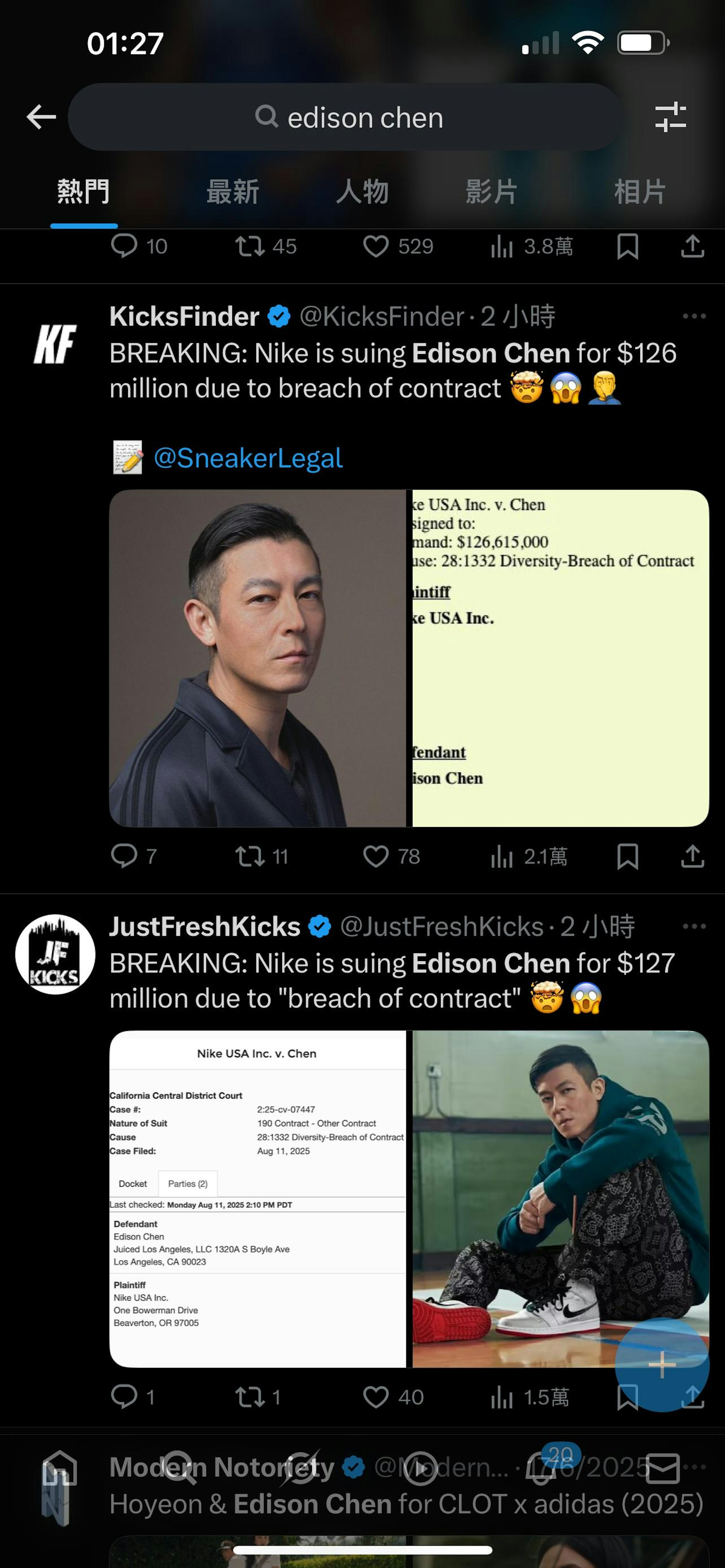 Nike入稟控告Edison違反合作協議,是索償逾1.26億美元。(thread截圖)