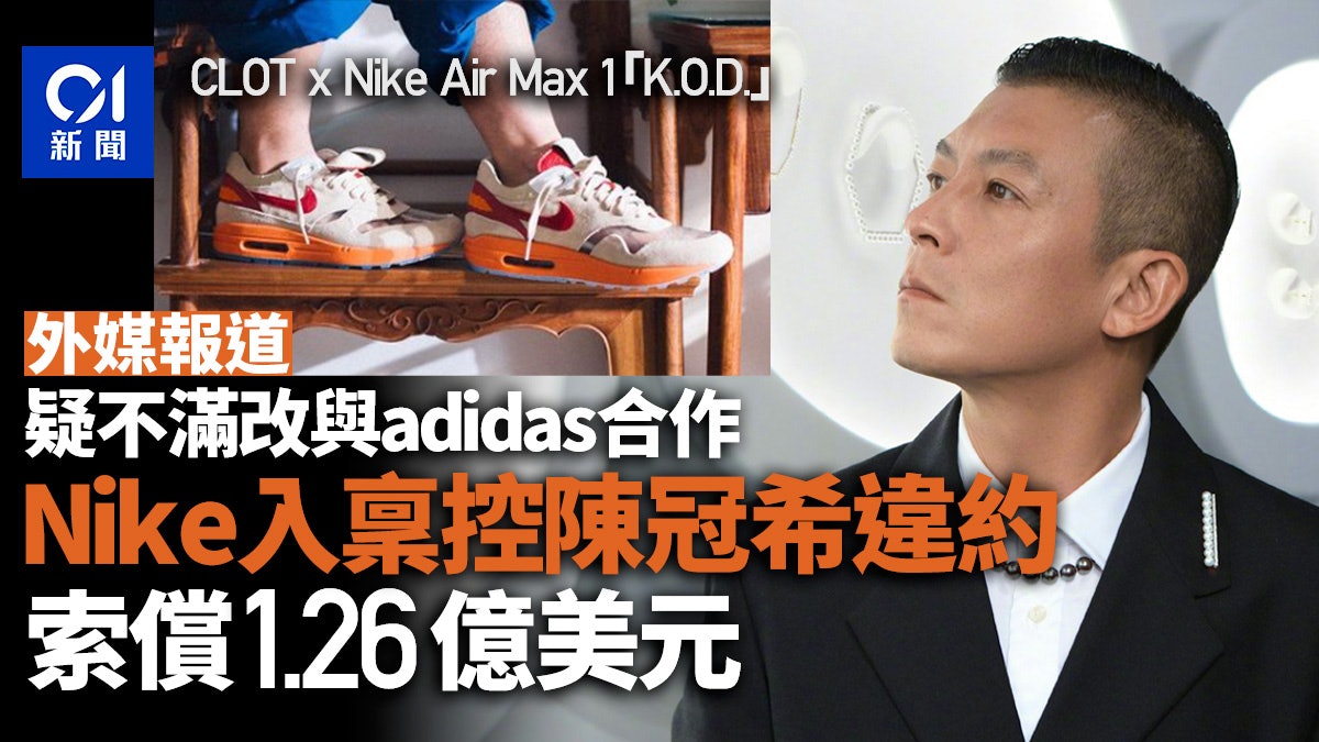 時事世界1956年1月~12月 希少品 陳冠希CLOT涉嫌違約傳Nike 時事世界1956年1月~12月 希少品 陳冠希CLOT涉嫌違約傳Nike