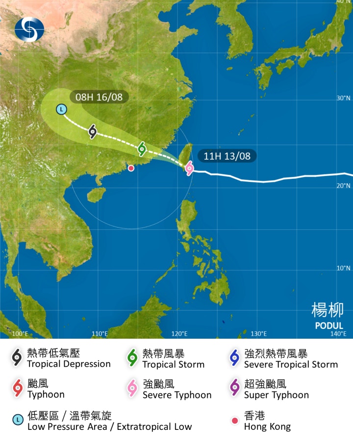 天文台表示，由於楊柳移動速度較快，按照現時預測路徑，楊柳將於晚間在福建南部至廣東東部一帶再次登陸，屆時本港離岸及高地風力會逐漸增強。（天文台）
