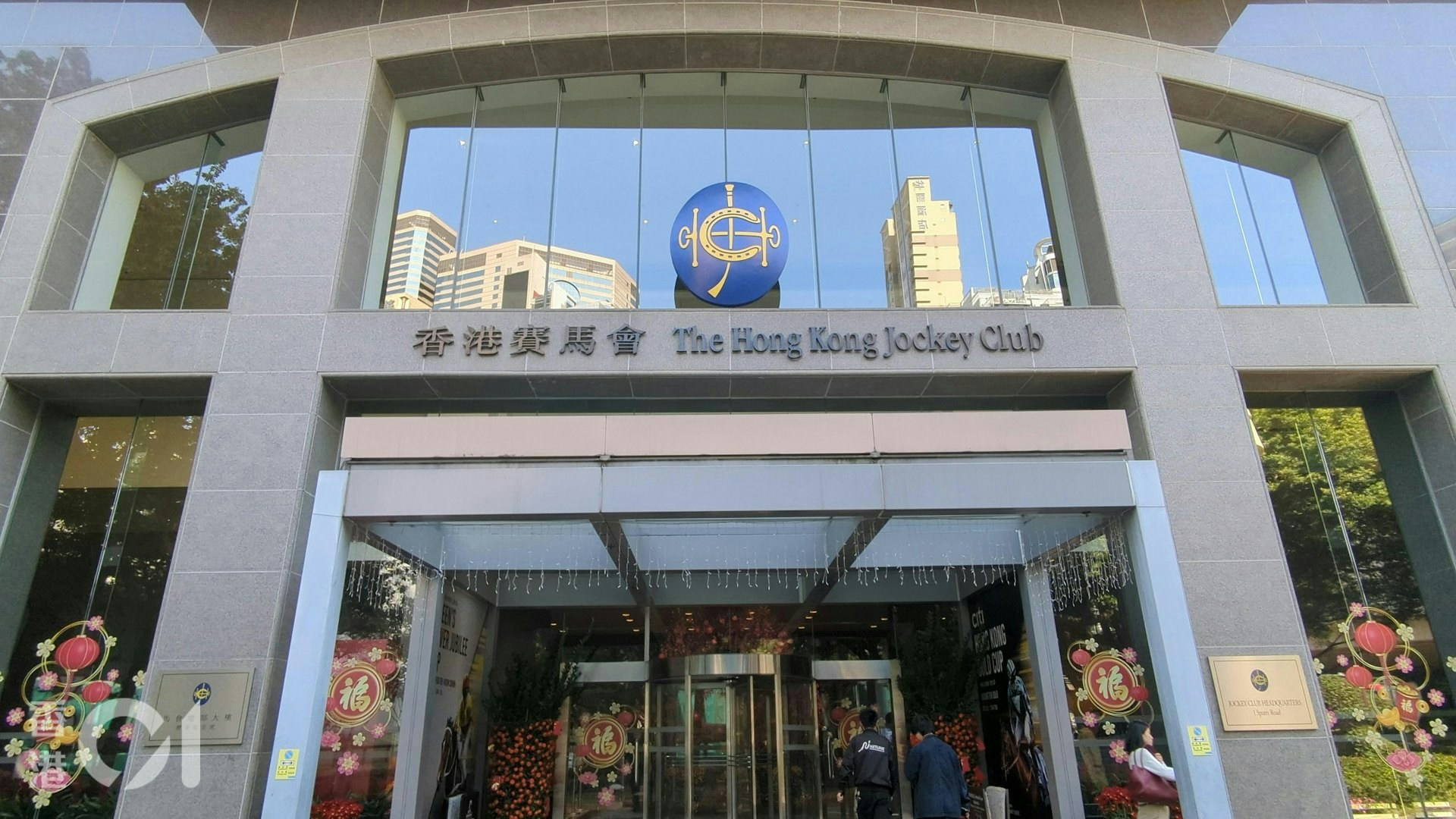 大埔火灾捐款｜赛马会捐1亿元死者家属获15万设搬迁安置津贴