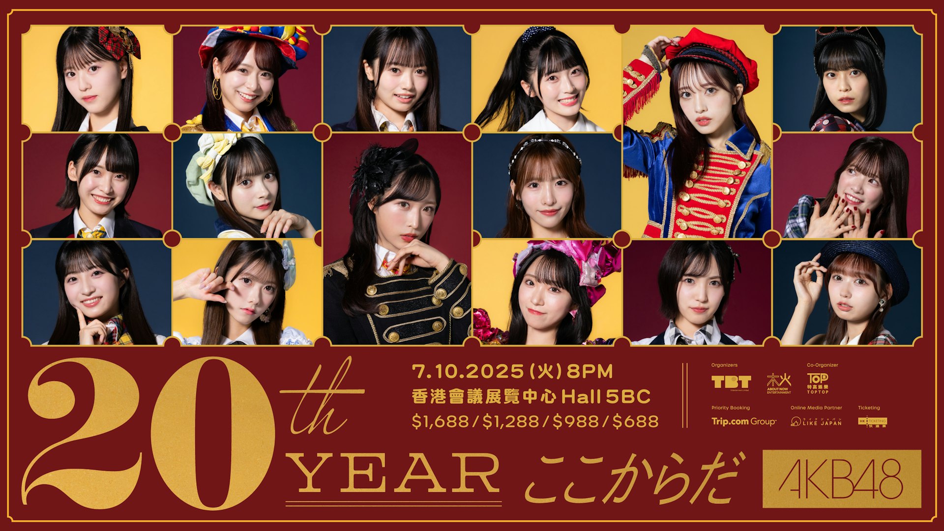 AKB48 HK KV Horizontal(官方提供) AKB48 HK KV Horizontal(官方提供)