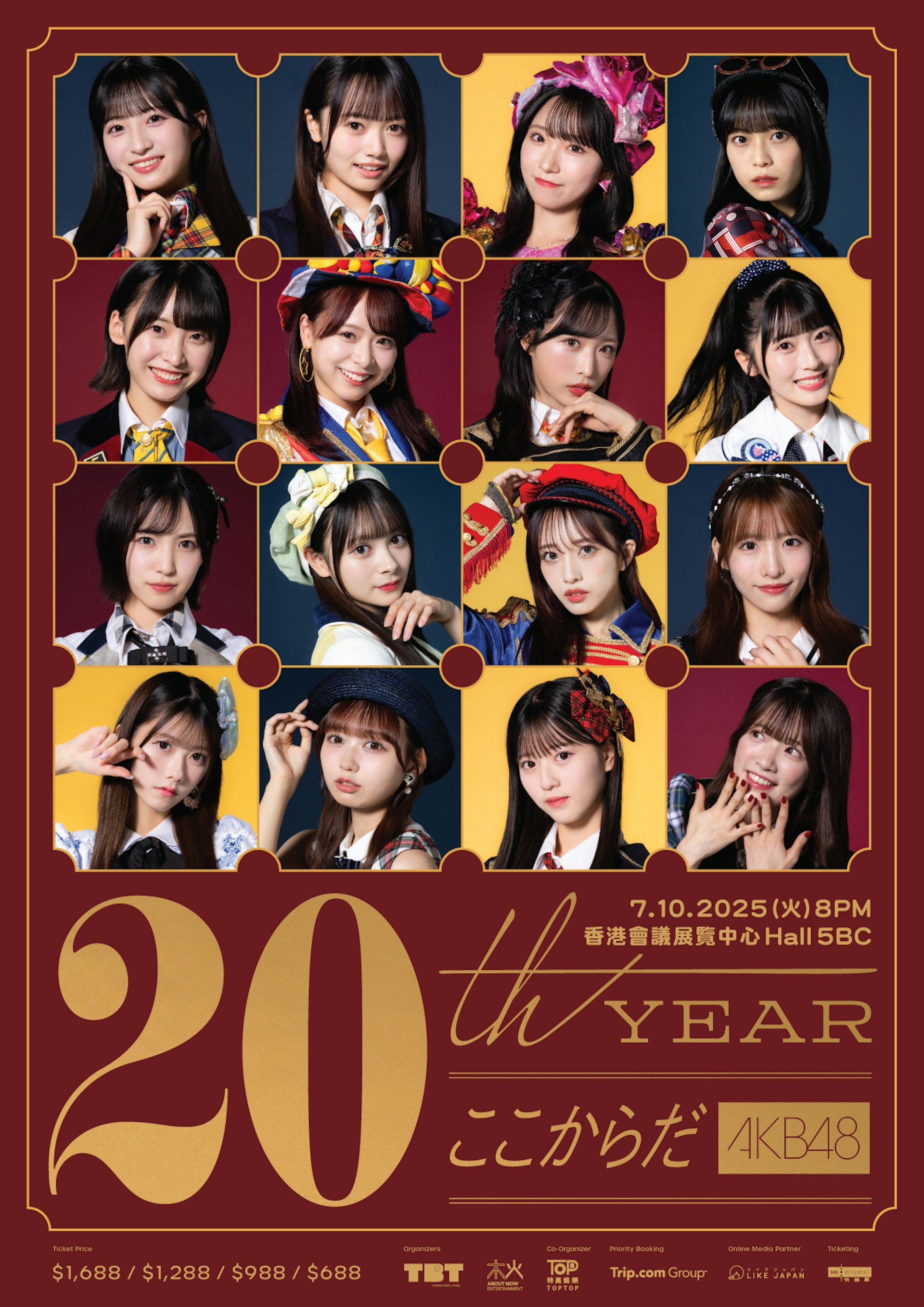 AKB48 HK KV(官方提供) AKB48 HK KV(官方提供)