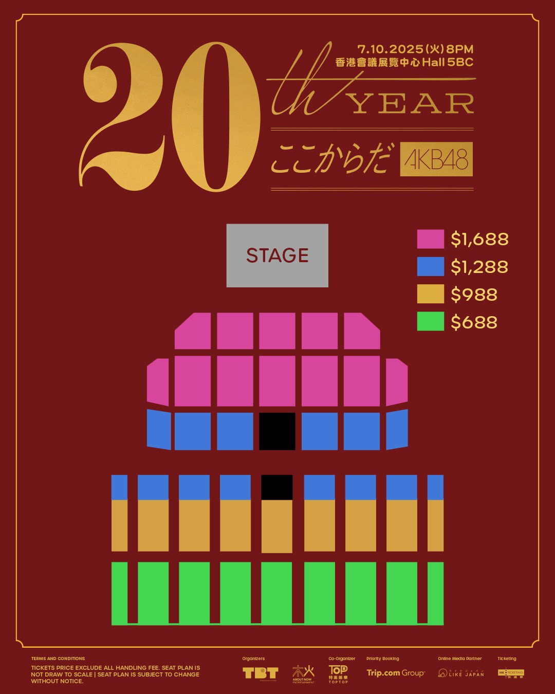 AKB48 HK Seat Map（官方提供）
