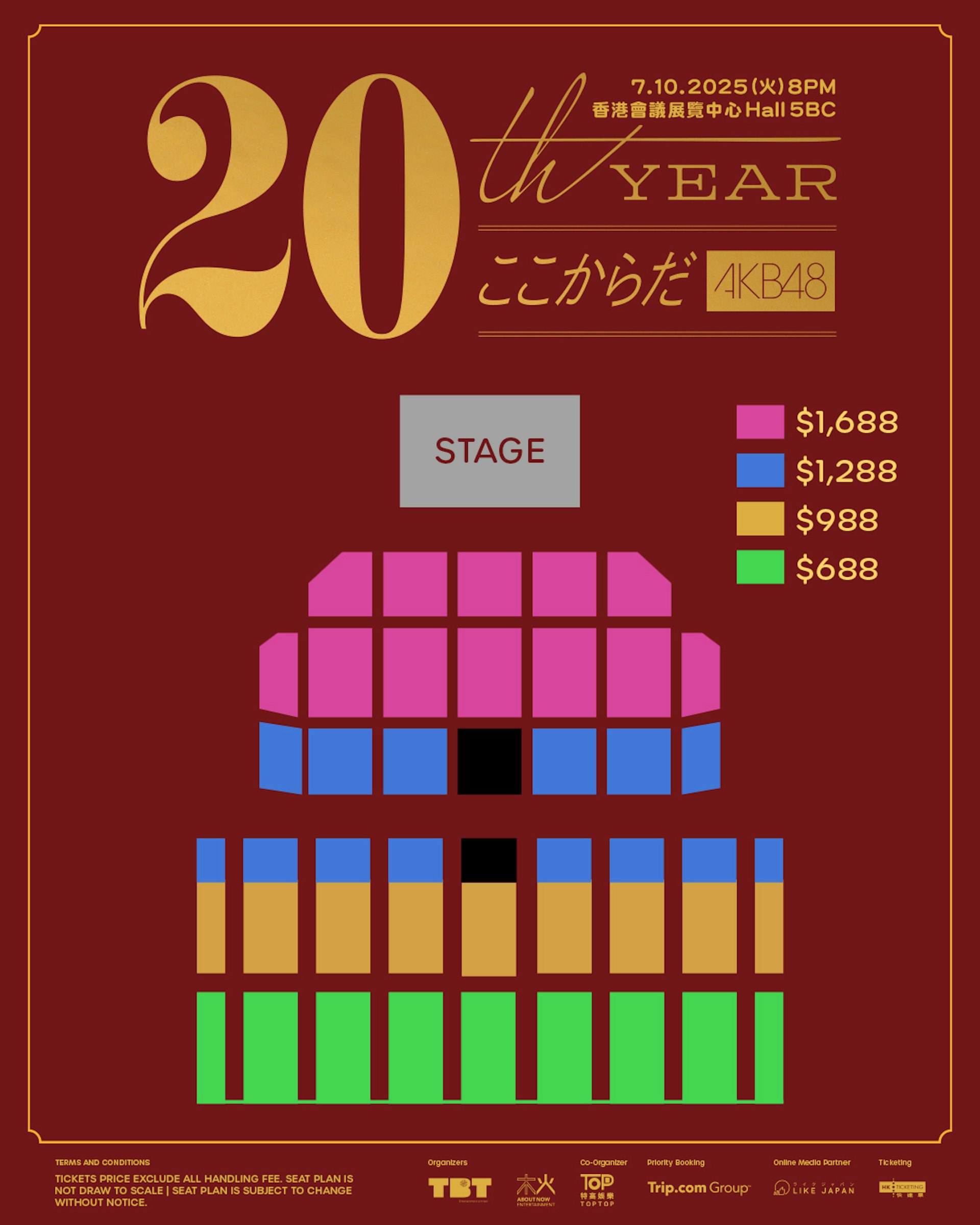 AKB48 HK Seat Map(官方提供) AKB48 HK Seat Map(官方提供)
