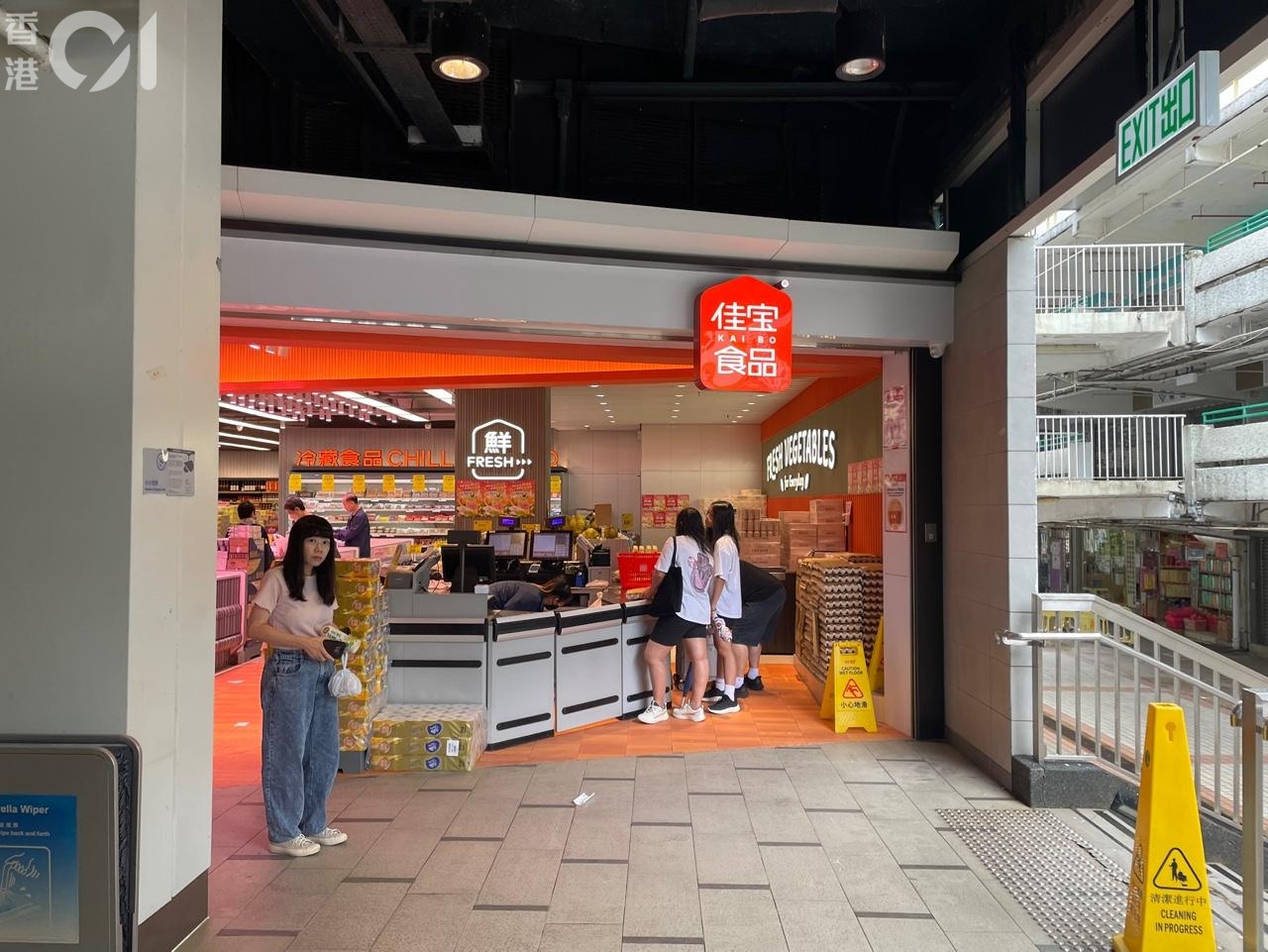 內地電商加快攻港，京東早前入主佳寶。（董素琛攝）