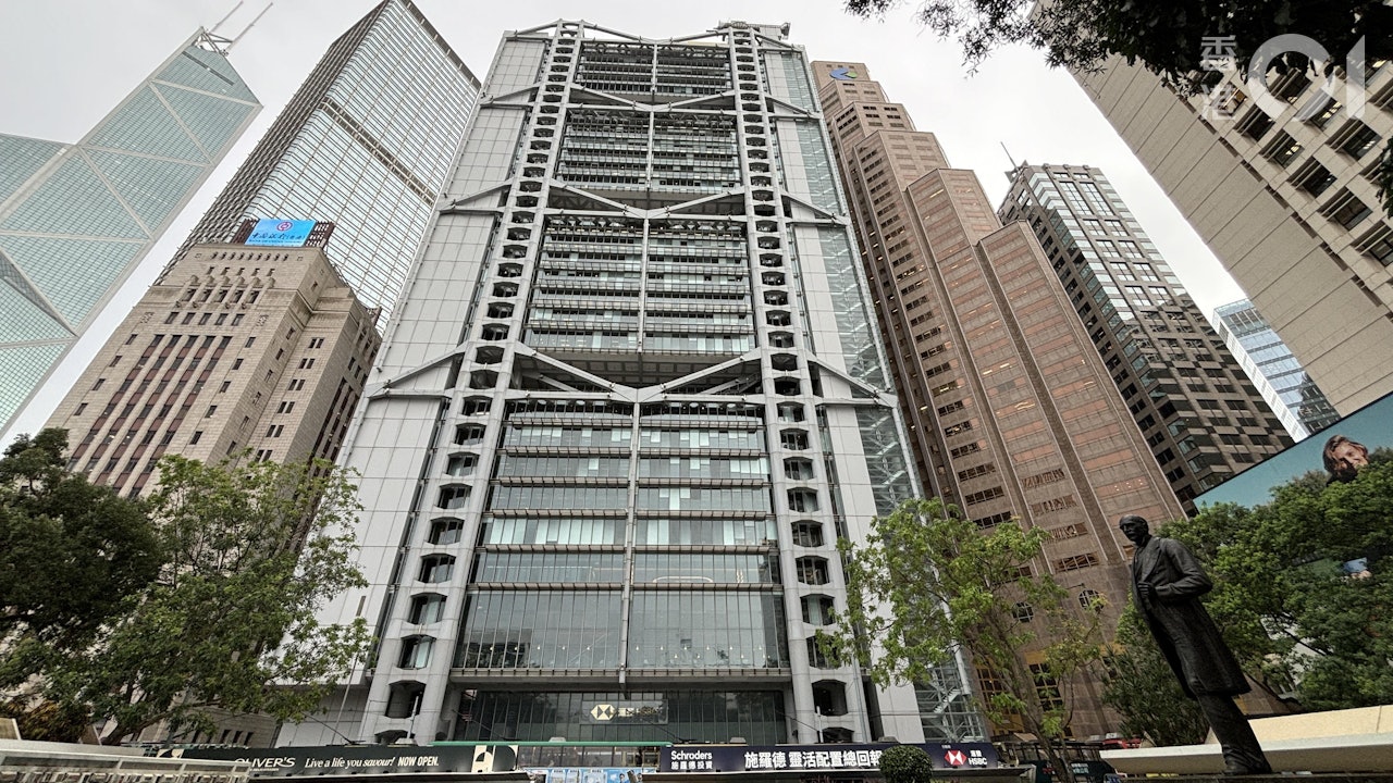 疑持偽造文件到滙豐總行開戶 圖轉帳9300萬美元 職員報警拘4婦