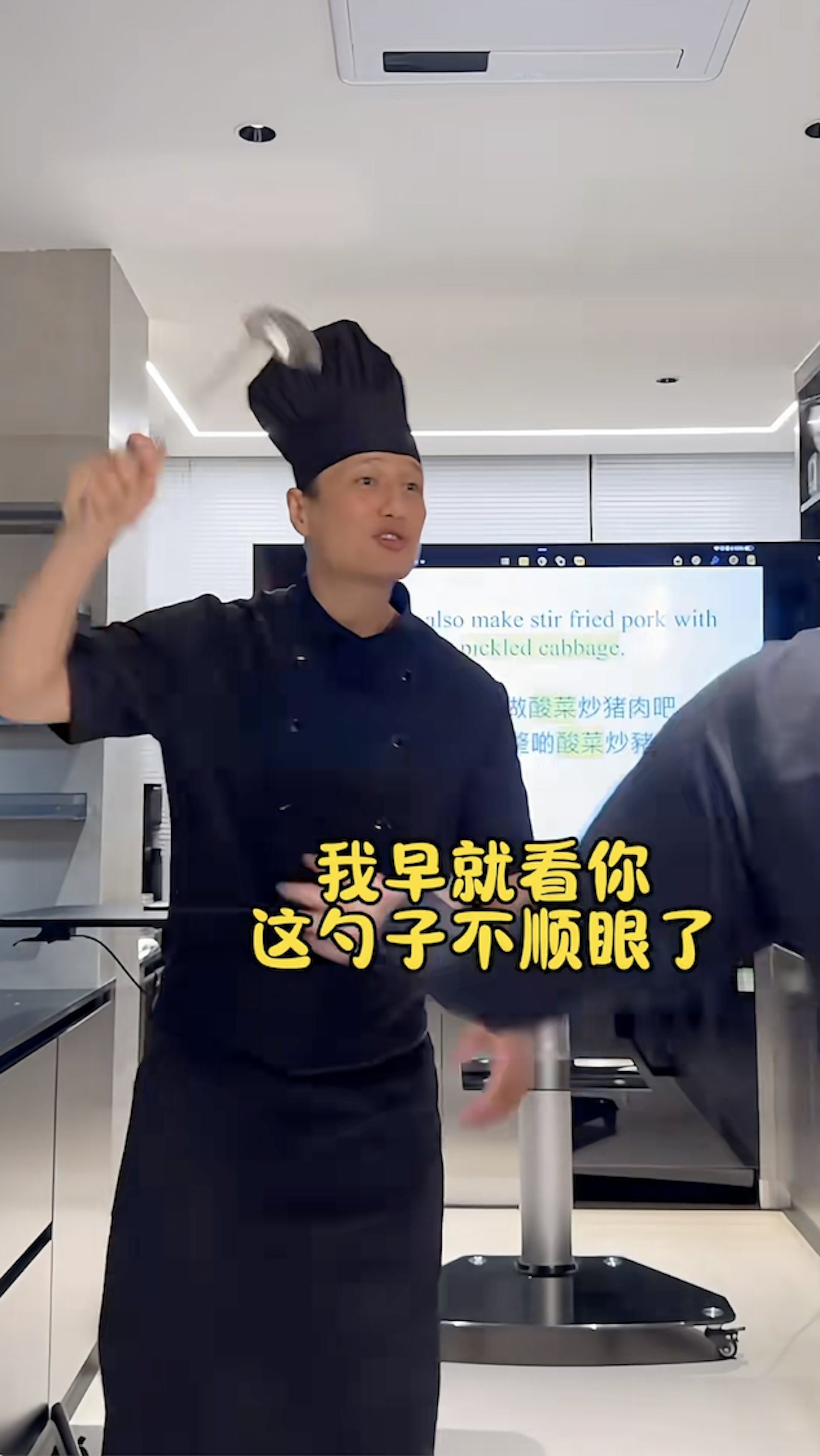 尹子維教英文教到同徐冬冬打交!(小紅書)