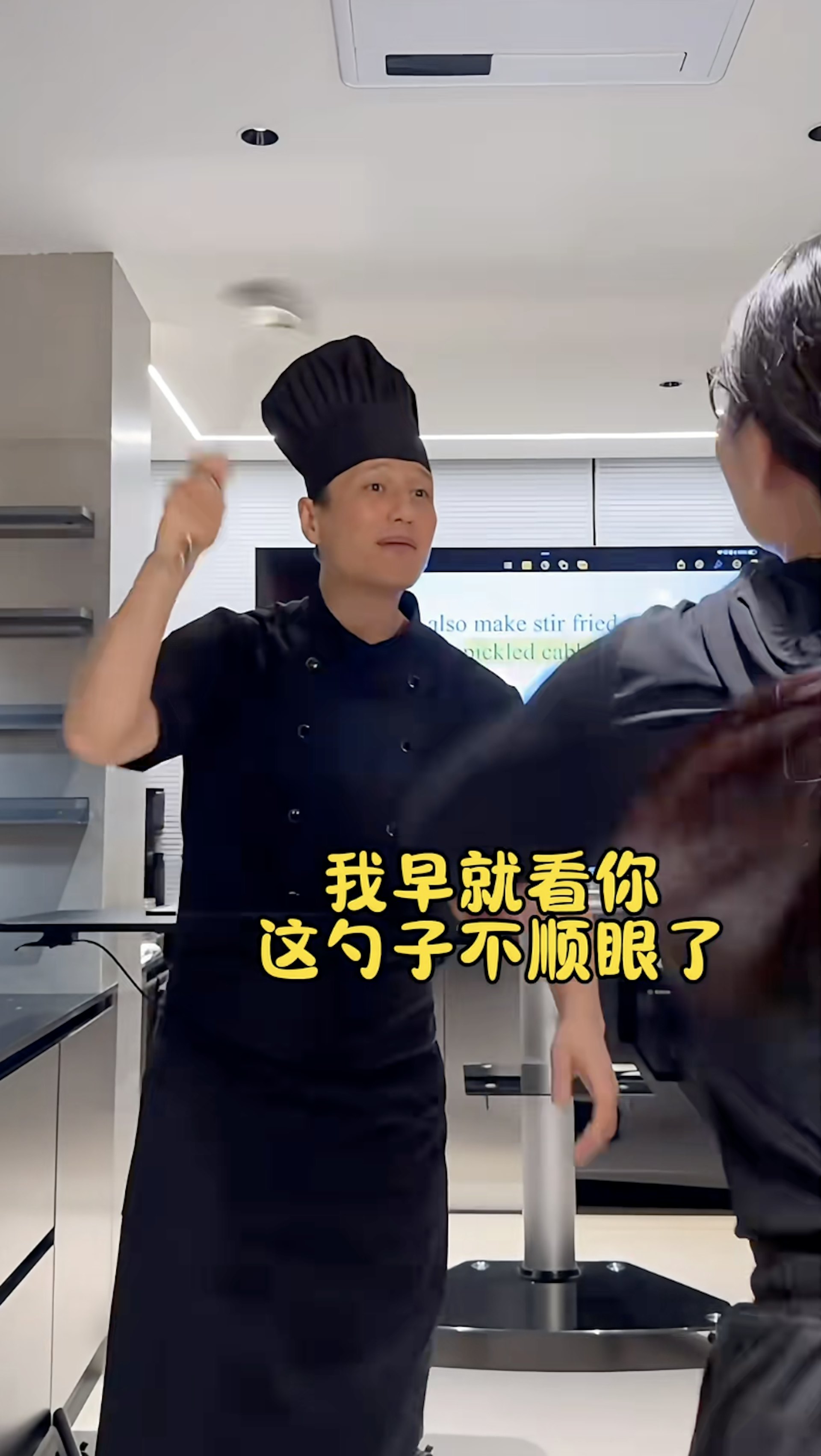 徐冬冬跳起想搶走尹子維手中湯勺。(小紅書)