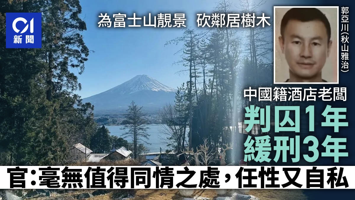 https://cdn.hk01.com/di/media/images/dw/20250819/1034414133002375168321675.jpeg/QOOoamcl4e0eAhbQafRMvzoWEo2b4C2zfJxTu3ycU7s?v=w1920r16_9