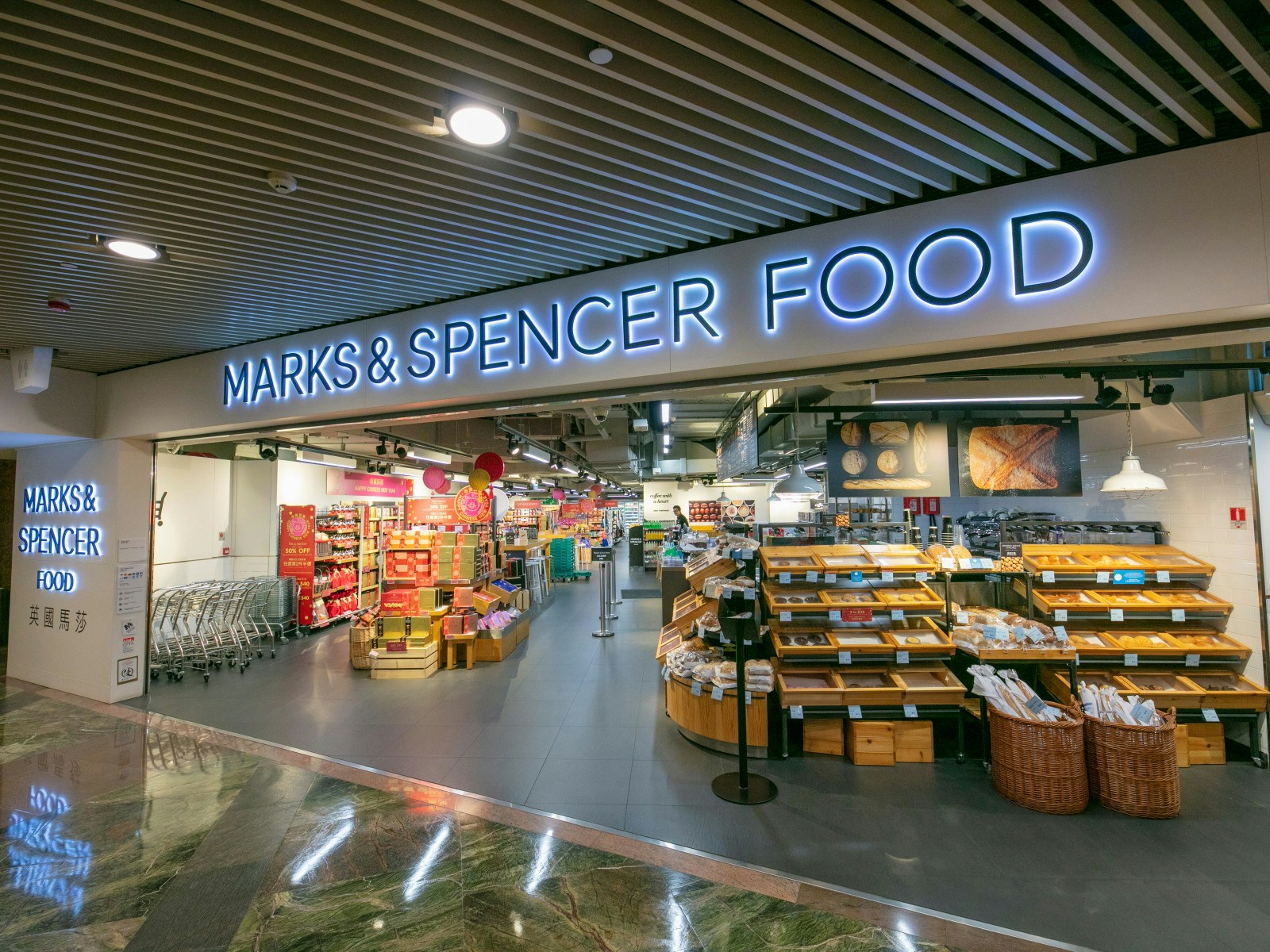 M&S salad and pesto pulled over salmonella risk