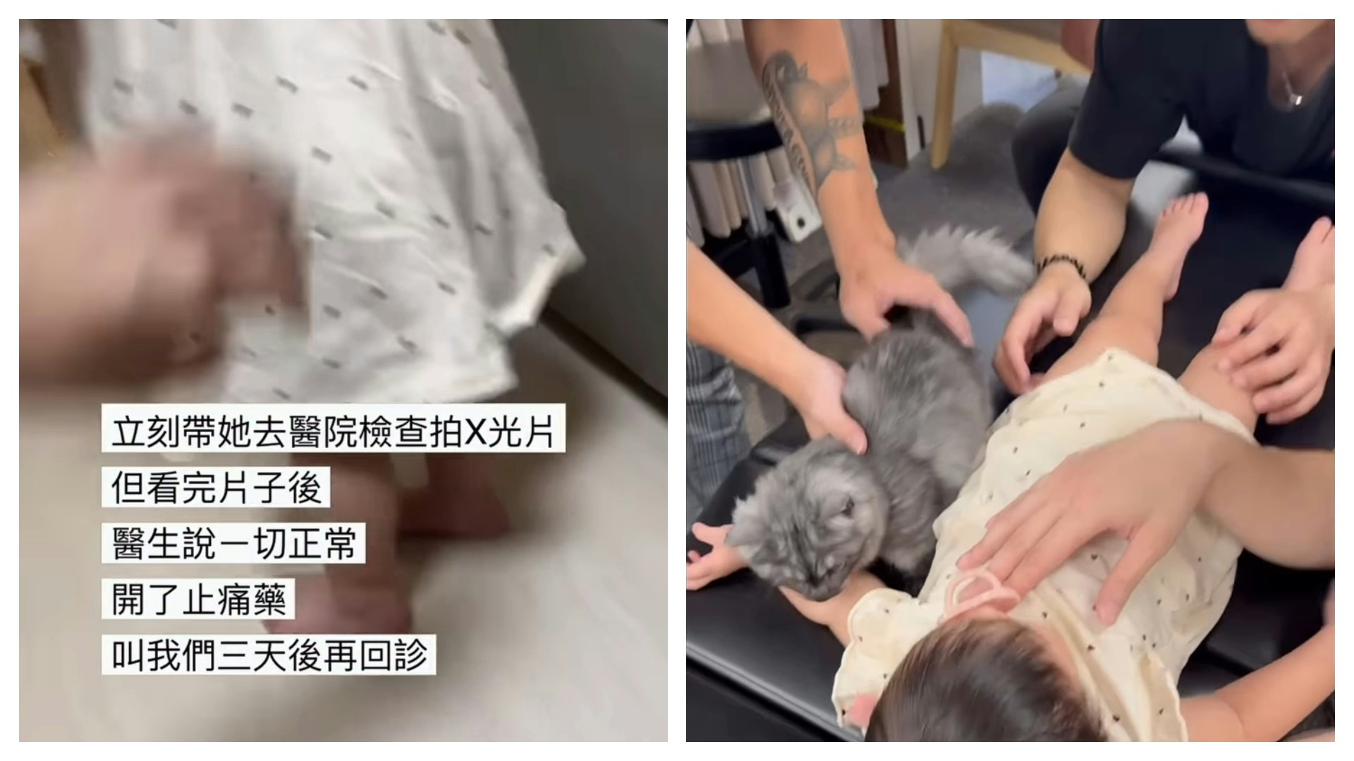 Toddler Falls After First Steps – Misdiagnosis in Hong Kong