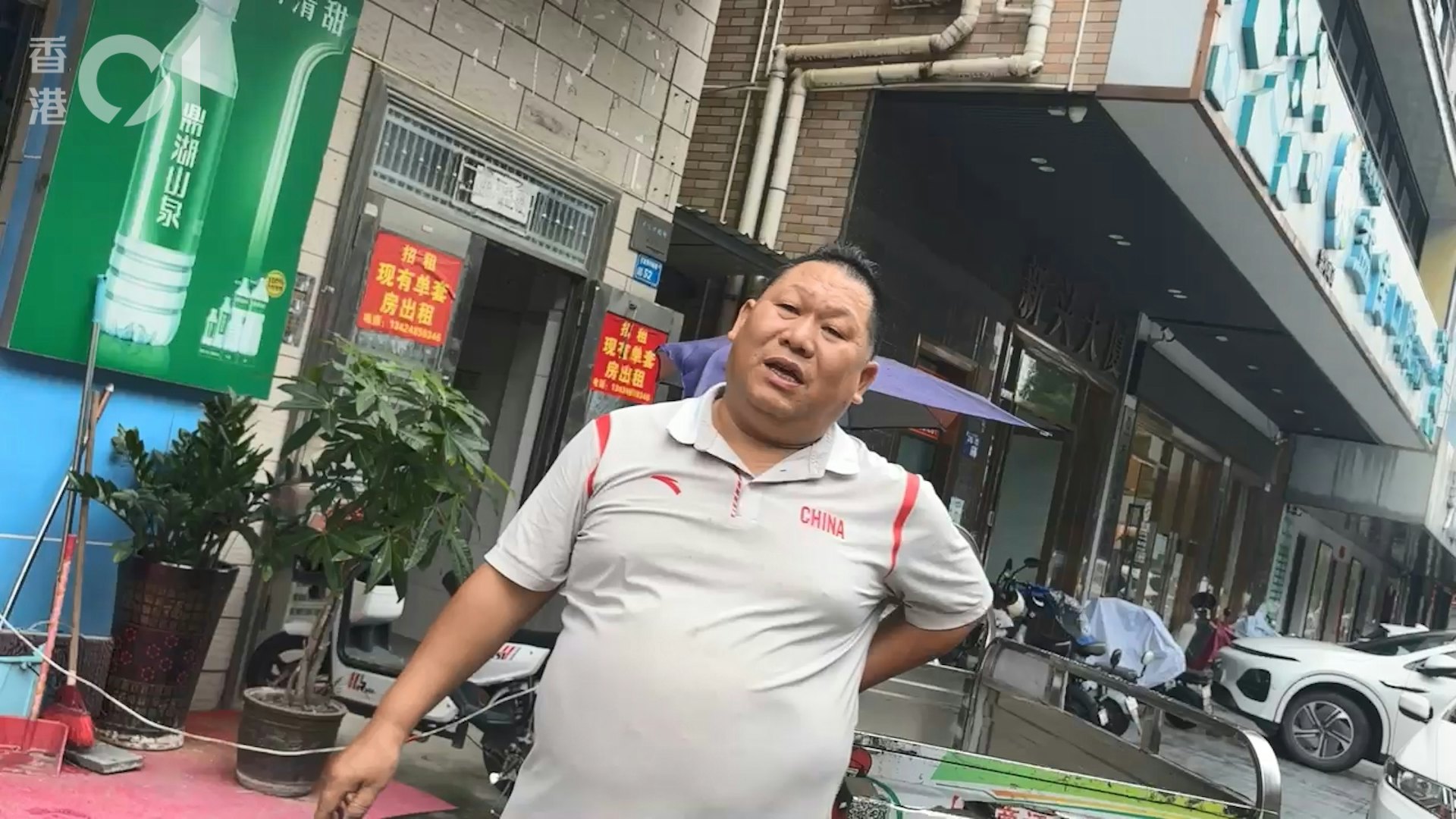 一間批發商負責人表示,以前曾主力出售觀音山礦泉水,現時沒有賣。(《香港01》記者攝)