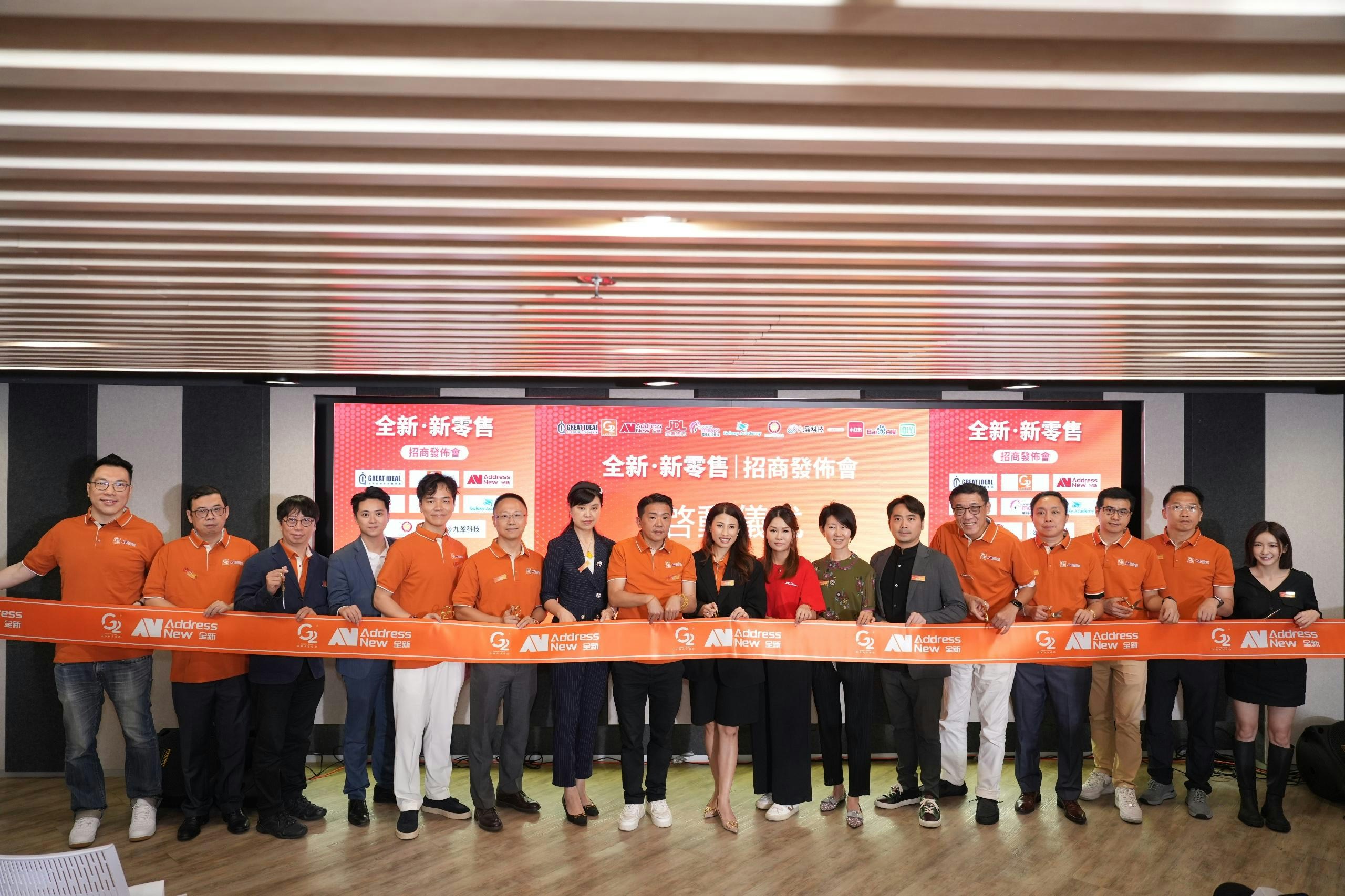 全新．新零售」新零售論壇: 線上線下相互加乘效應