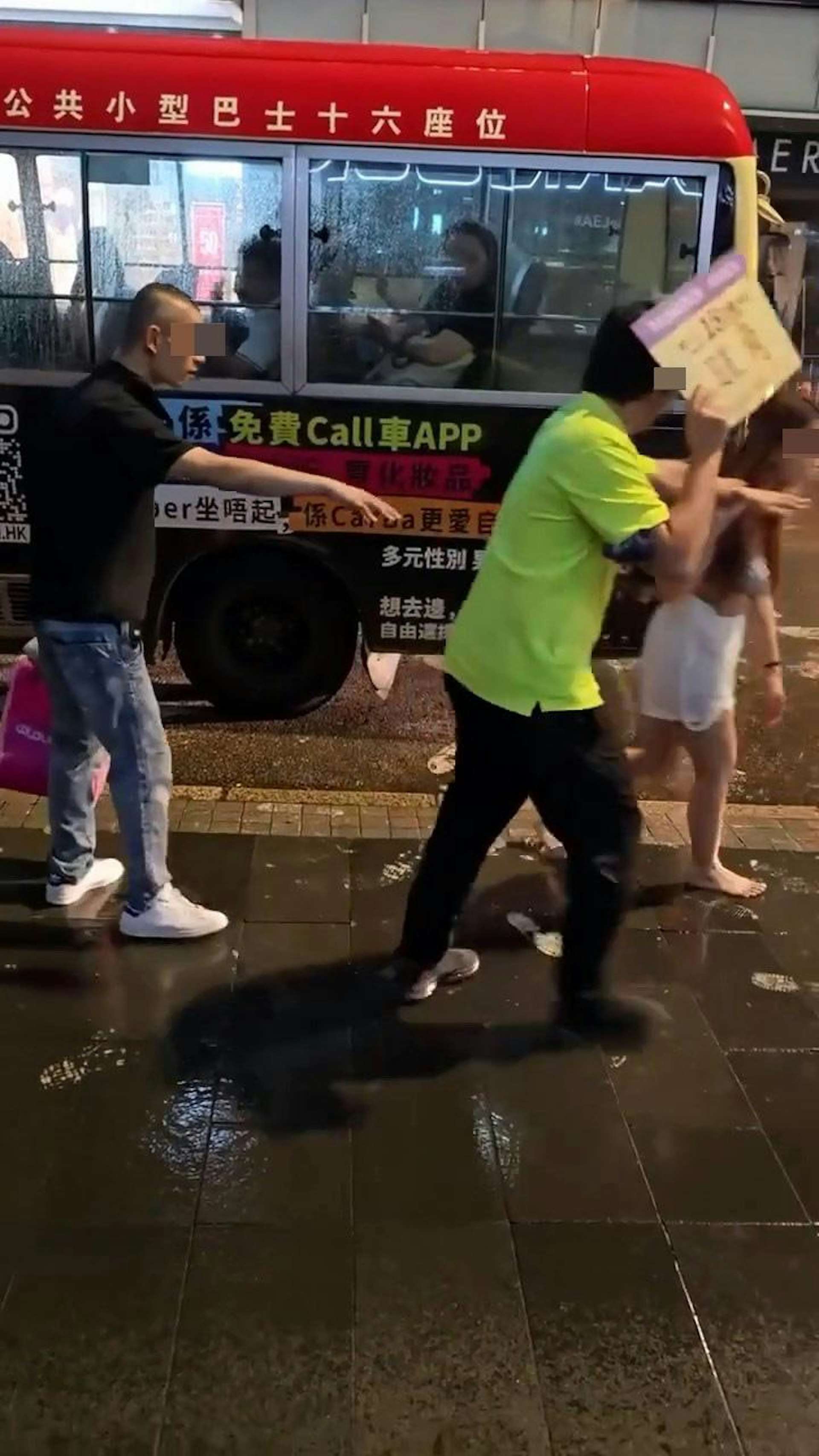 雙方拉扯一段距離。(IG@chris168168168)