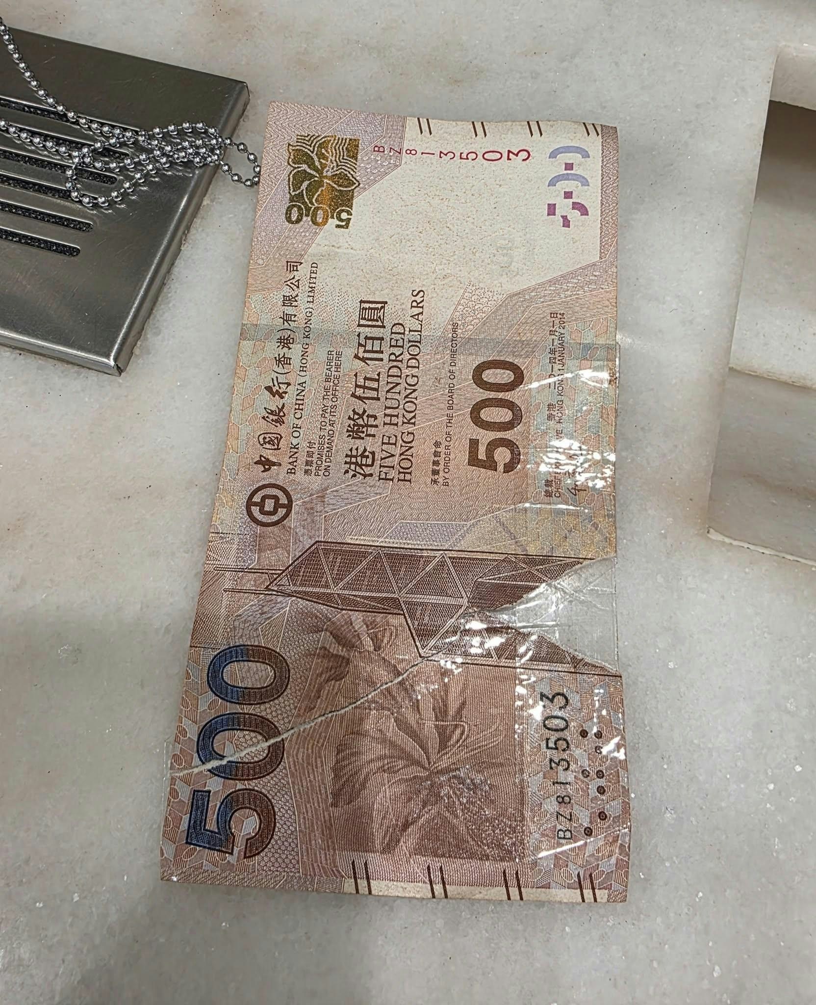 中银柜员机吐出损毁$500纸币？港女呻职员质疑是假钞中银有回应