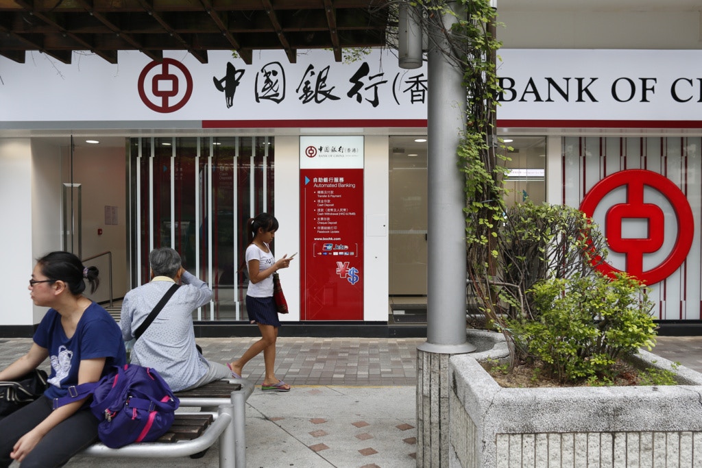 银债杀到银行新招抢跨年钱中银半年定存息加至2.3厘大行最高