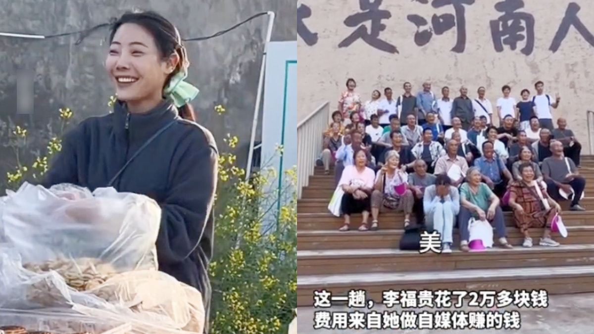 河南賣菜西施李福貴爆紅後續行善 自費帶數十農村老人去旅行圓夢