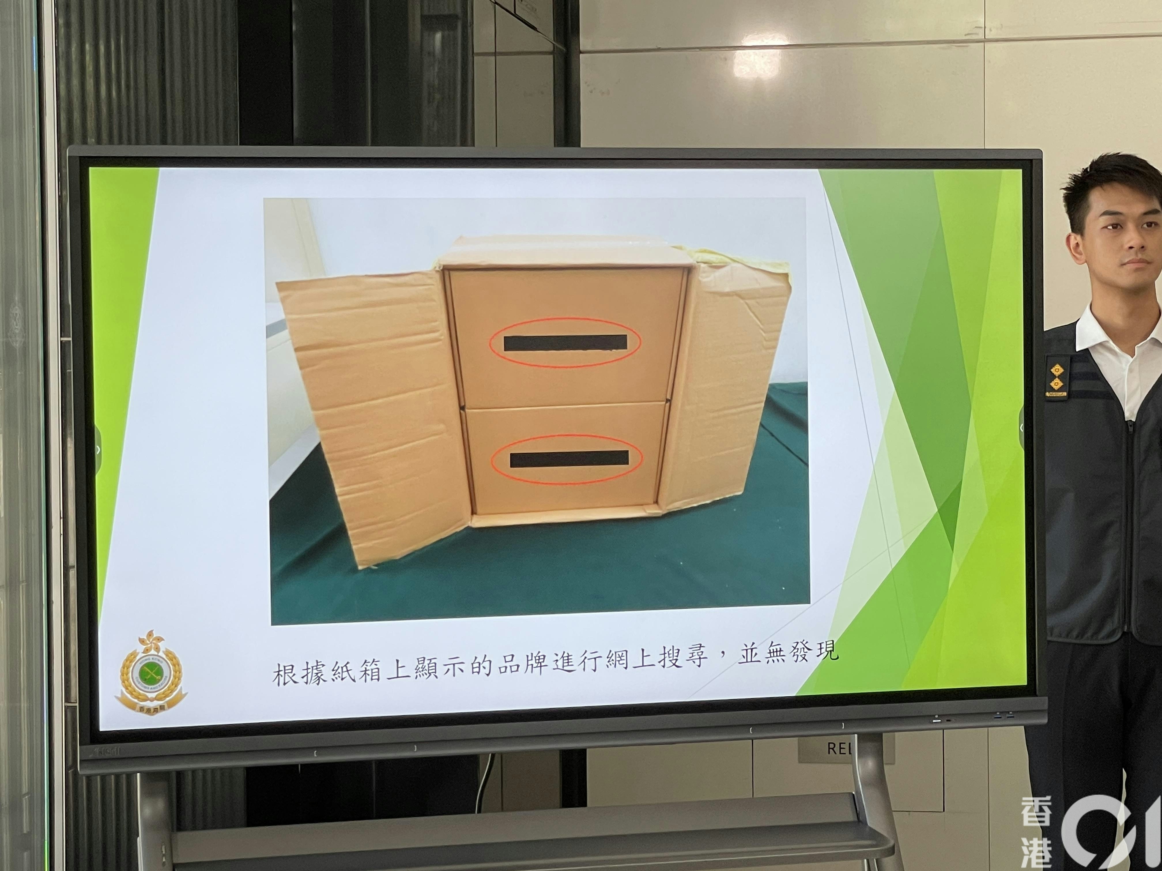 每一個紙箱內再設有14個細紙箱。（陳浩然攝）