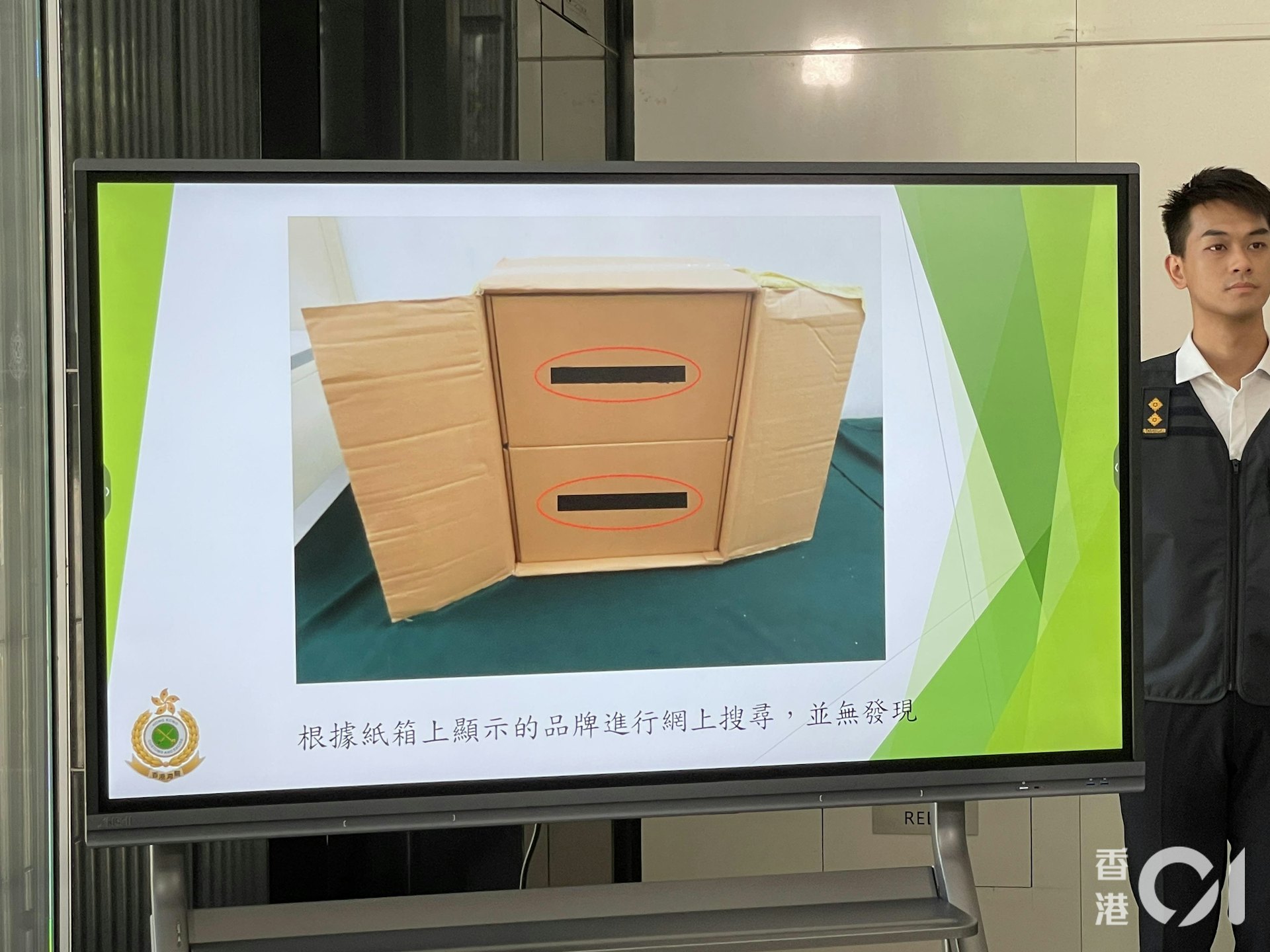 每一個紙箱內再設有14個細紙箱。(陳浩然攝) 每一個紙箱內再設有14個細紙箱。(陳浩然攝)