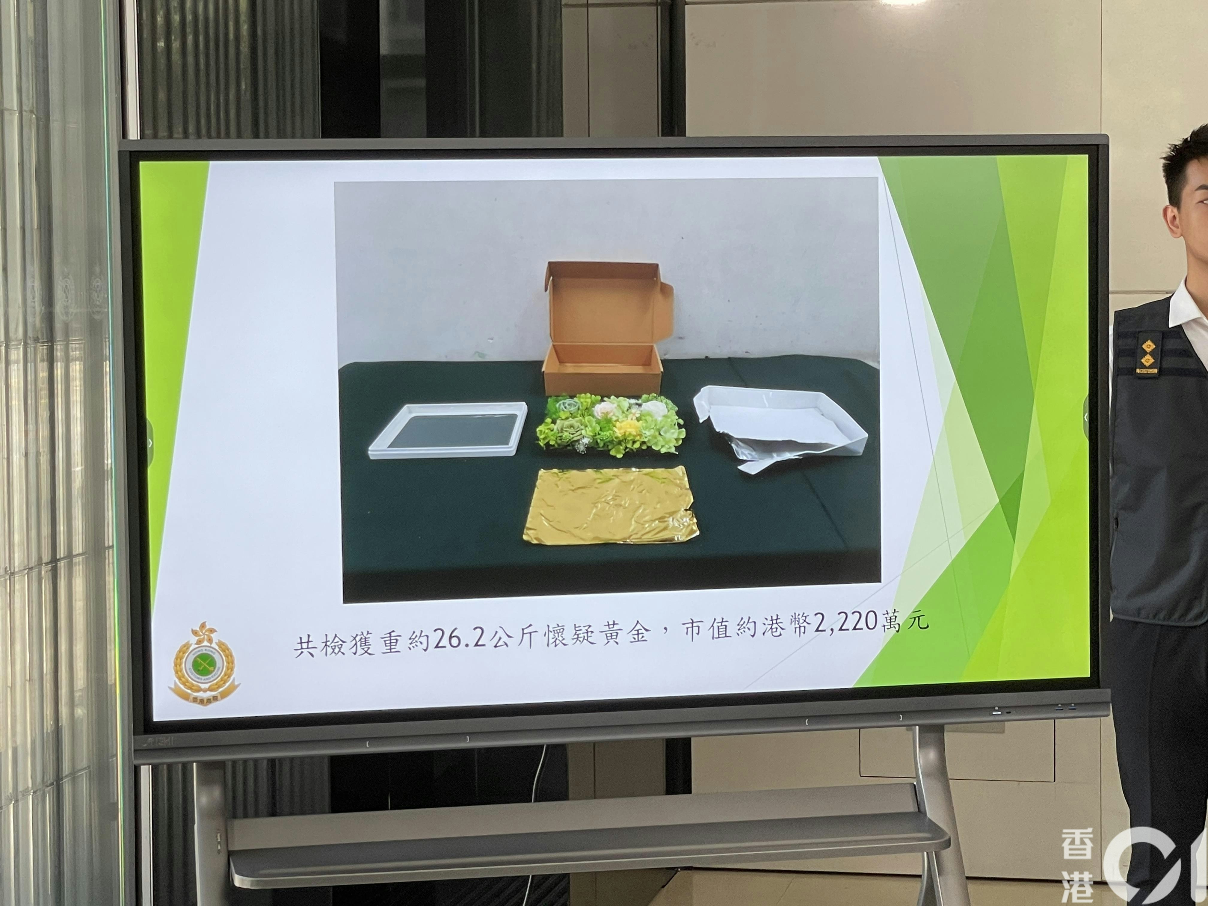 海關發現鐵盒側面及底部的物料並不一致。（陳浩然攝）