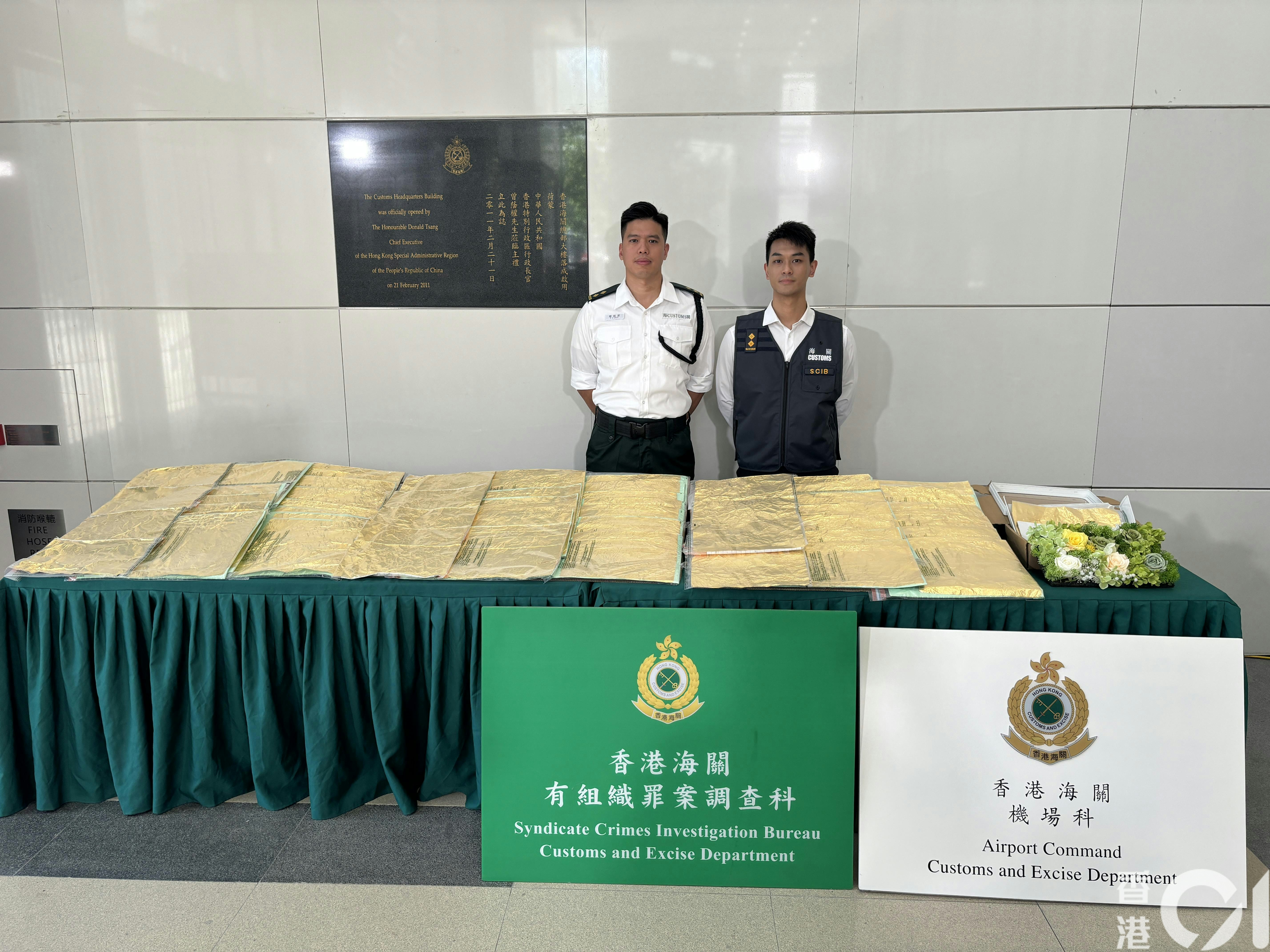 香港海關機場科空運貨物第三組督察趙挺笙（左）及有組織罪案調查科特別調查第二組調查主任翁兆灃（右）交代案件。（陳浩然攝））
