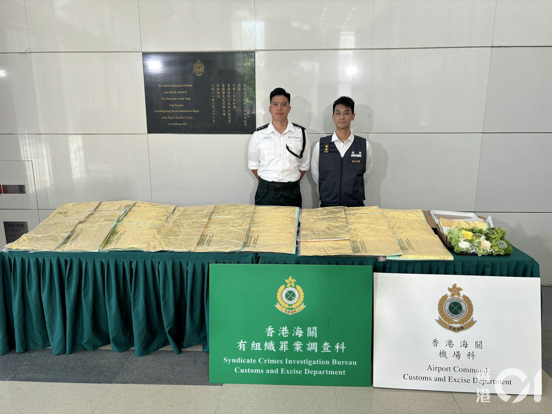 香港海關機場科空運貨物第三組督察趙挺笙(左)及有組織罪案調查科特別調查第二組調查主任翁兆灃(右)交代案件。(陳浩然攝)) 香港海關機場科空運貨物第三組督察趙挺笙(左)及有組織罪案調查科特別調查第二組調查主任翁兆灃(右)交代案件。(陳浩然攝))