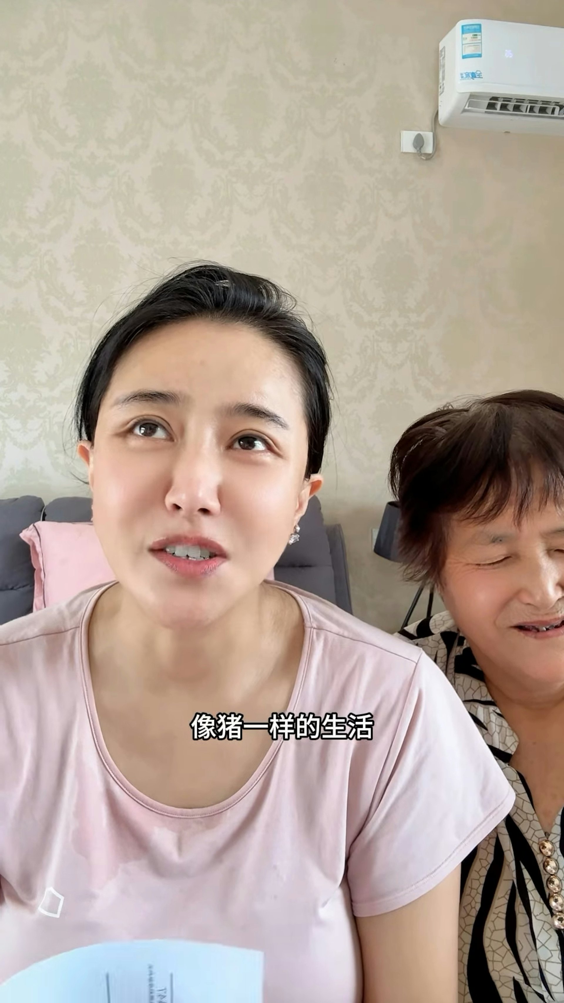 张暖雅自嘲安胎期间像猪一样生活。