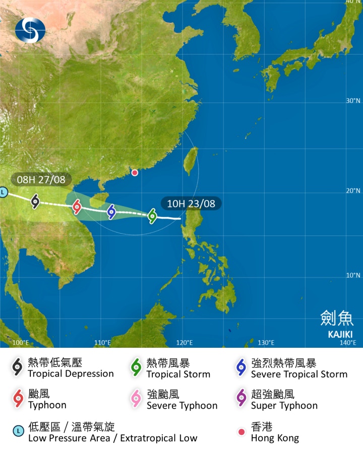 天文台表示，熱帶氣旋劍魚會在今明兩天大致移向海南島以南海域。（天文台）