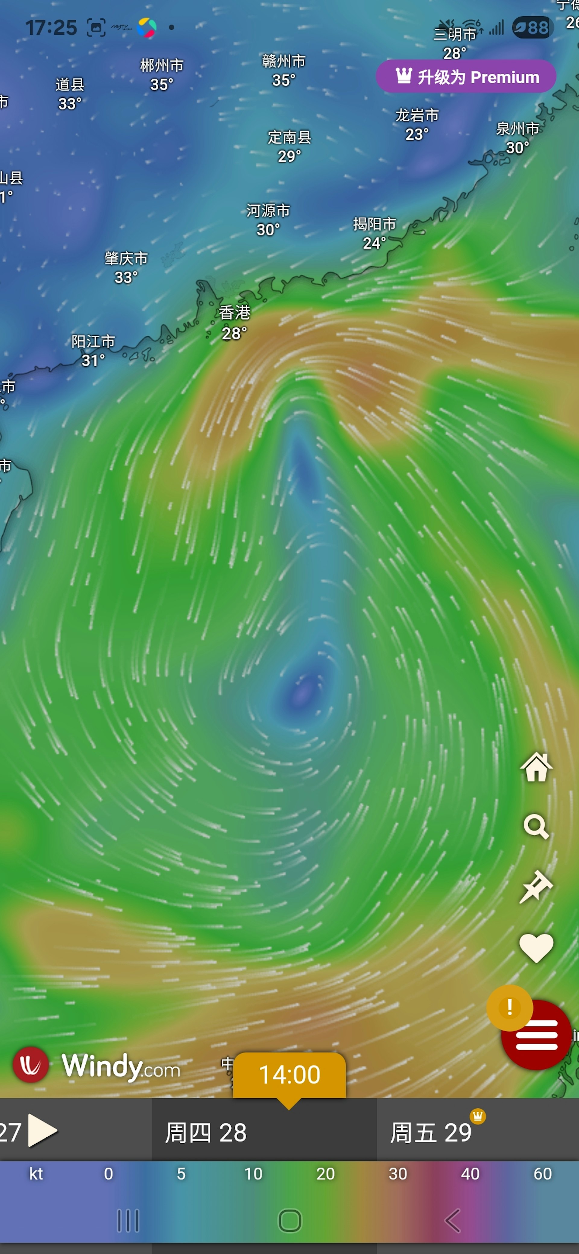 根據GFS,該低壓區會在8月27日至8月29日橫過南海中部,隨後以偏北方向移,在海南島東北面掠過。(GFS/Windy.com)