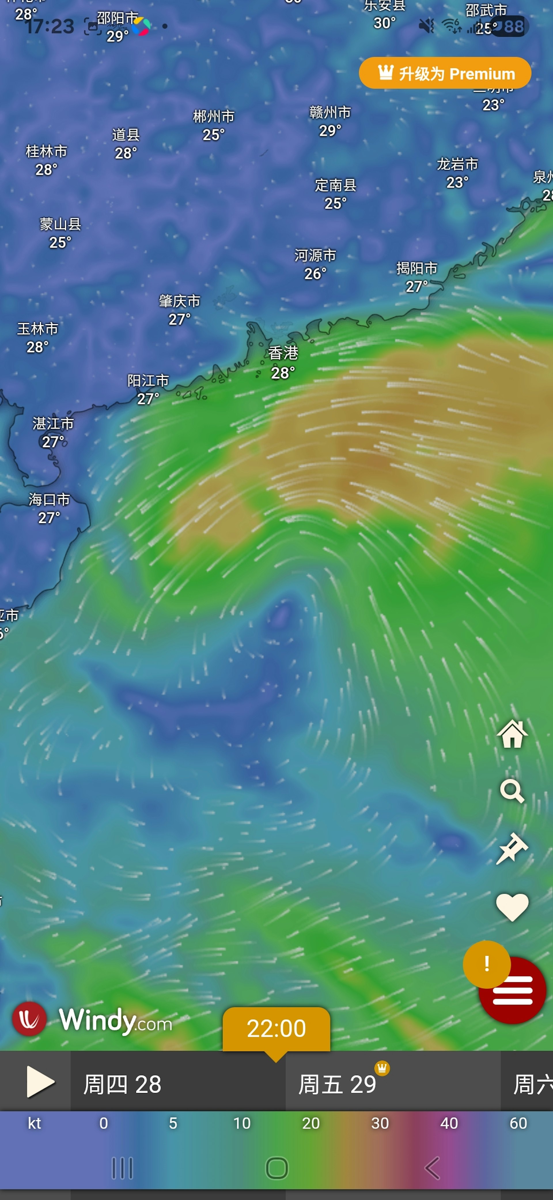 根據ECMWF,該低壓區同樣會在8月27日至8月29日橫過南海中部,路徑較GFS及3舍AI天氣模型預測的較接近香港,隨後穿過海南島在越南登陸。(ECMWF/Windy.com)