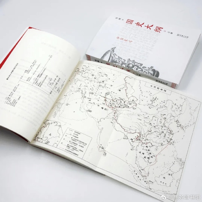 钱穆《国史大纲》出版85年后首推简体版便于更多人阅读