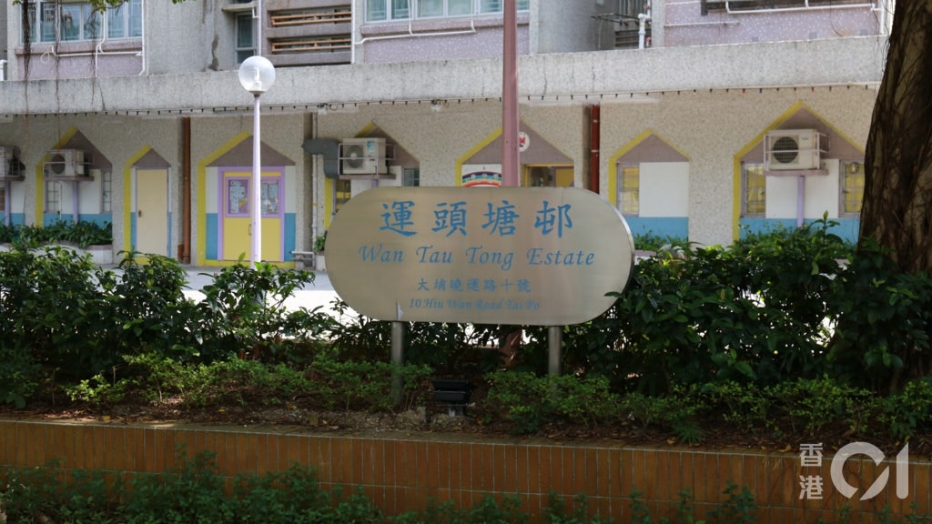 大埔運頭塘休憩處小徑 女途人疑遭鋼珠擊傷 警列傷人案追緝疑兇