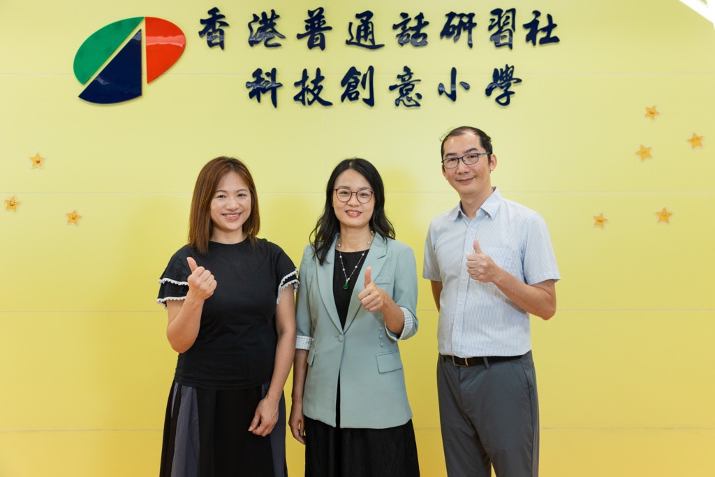 本港公帑資助學校，可透過申請優質教育基金「電子學習配套計劃」（eLAFP），使用「評估練習文件轉換系統」QDCS。（黃寶瑩攝）