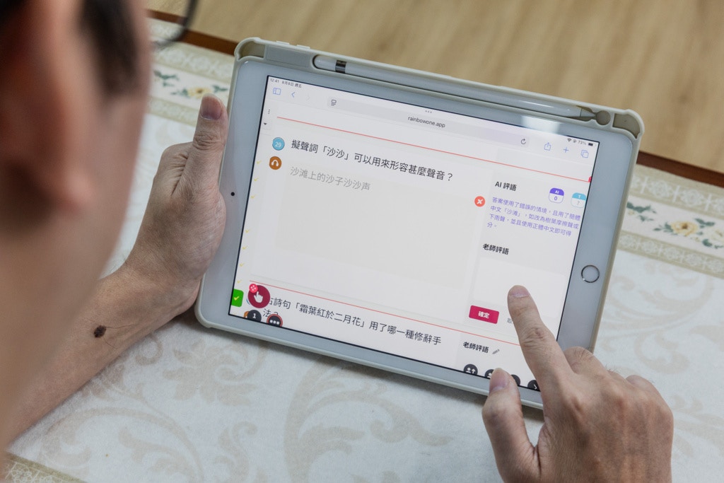 「評估練習文件轉換系統」QDCS的AI技術能自動辨識多種題型，包括是非題、選擇題、填充題、短答題與長答題，教師則可運用系統提供的輔助批改工具高效評閱並添加個性化評語，顯著提升批改效率。（黃寶瑩攝）