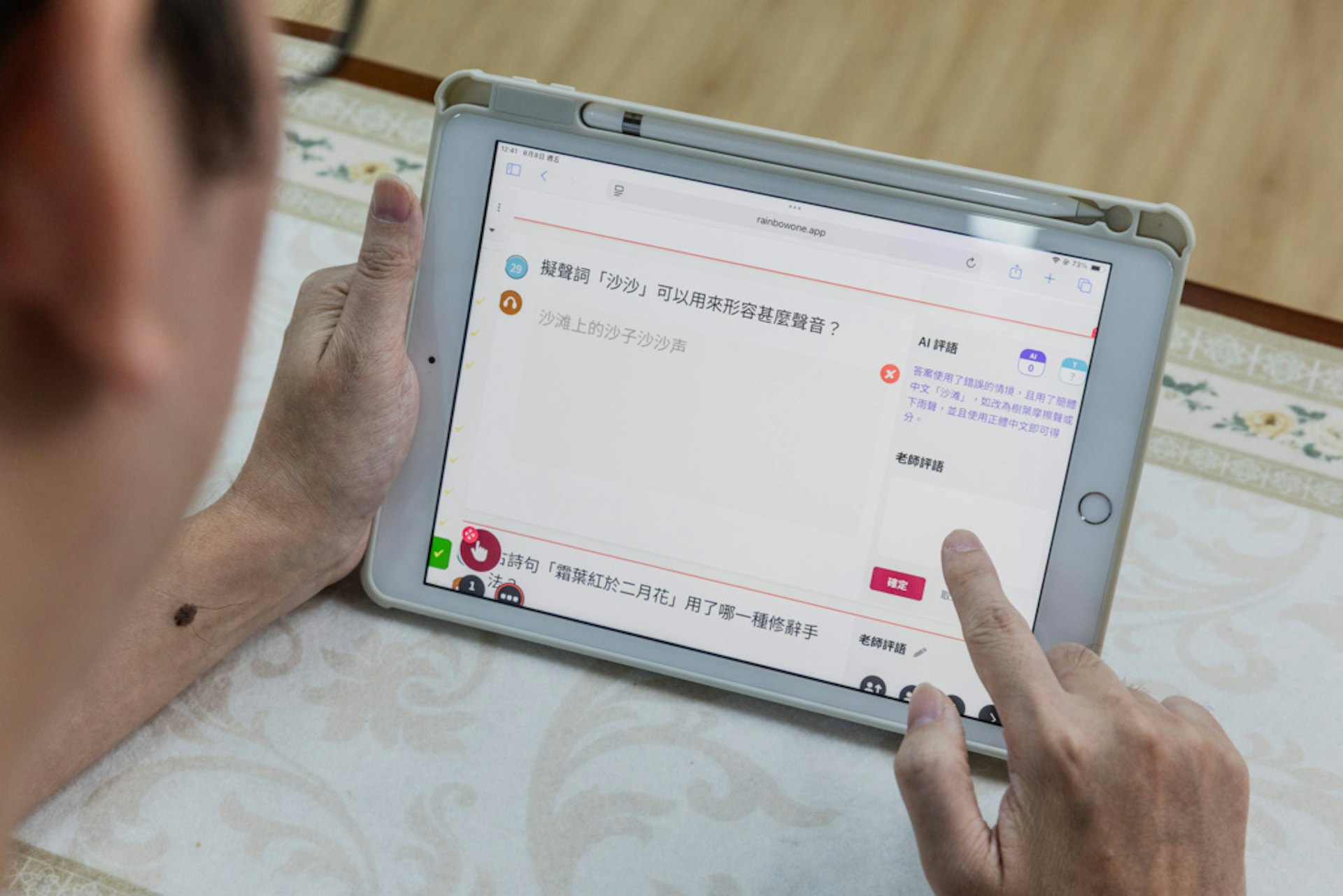 「評估練習文件轉換系統」QDCS的AI技術能自動辨識多種題型,包括是非題、選擇題、填充題、短答題與長答題,教師則可運用系統提供的輔助批改工具高效評閱並添加個性化評語,顯著提升批改效率。(黃寶瑩攝) 「評估練習文件轉換系統」QDCS的AI技術能自動辨識多種題型,包括是非題、選擇題、填充題、短答題與長答題,教師則可運用系統提供的輔助批改工具高效評閱並添加個性化評語,顯著提升批改效率。(黃寶瑩攝)