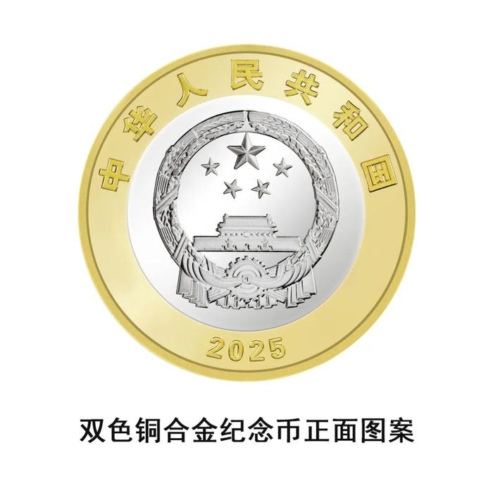 紀念幣 央行9·3起發行4枚抗戰勝利80周年紀念幣8克純金幣面額100元