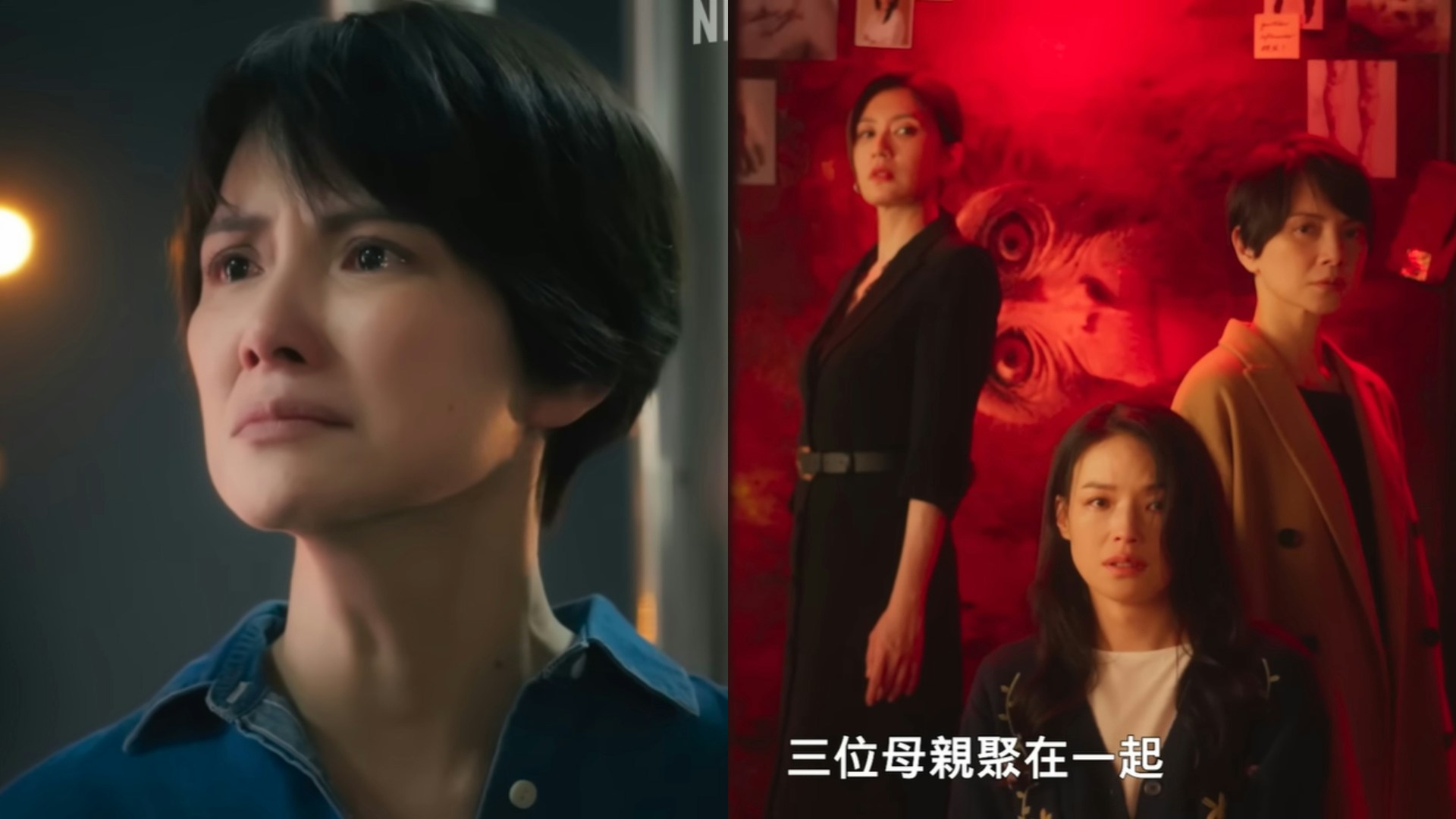 回魂計|李心潔認屍被逼看「女兒受虐」夥舒淇賈靜雯上演血腥復仇