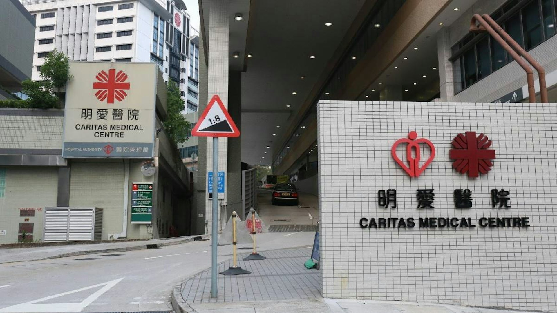 明愛醫院確認事發地點為院內一間設有嚴格輻射防護控制措施的X光室。(資料圖片) 明愛醫院確認事發地點為院內一間設有嚴格輻射防護控制措施的X光室。(資料圖片)
