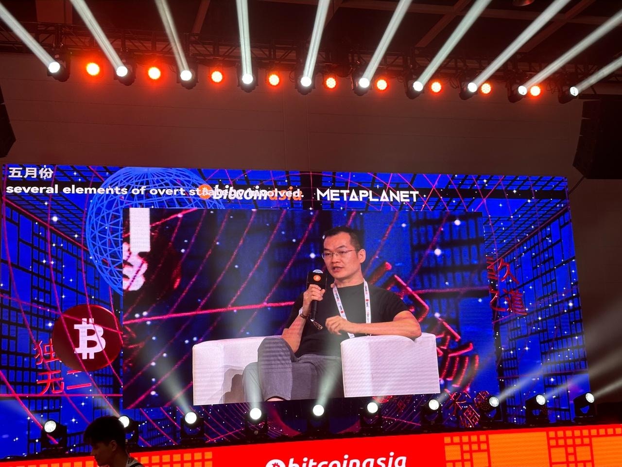 Bitcoin Asia｜专家拆解特朗普“阳谋” 料稳定币促货币自由竞争