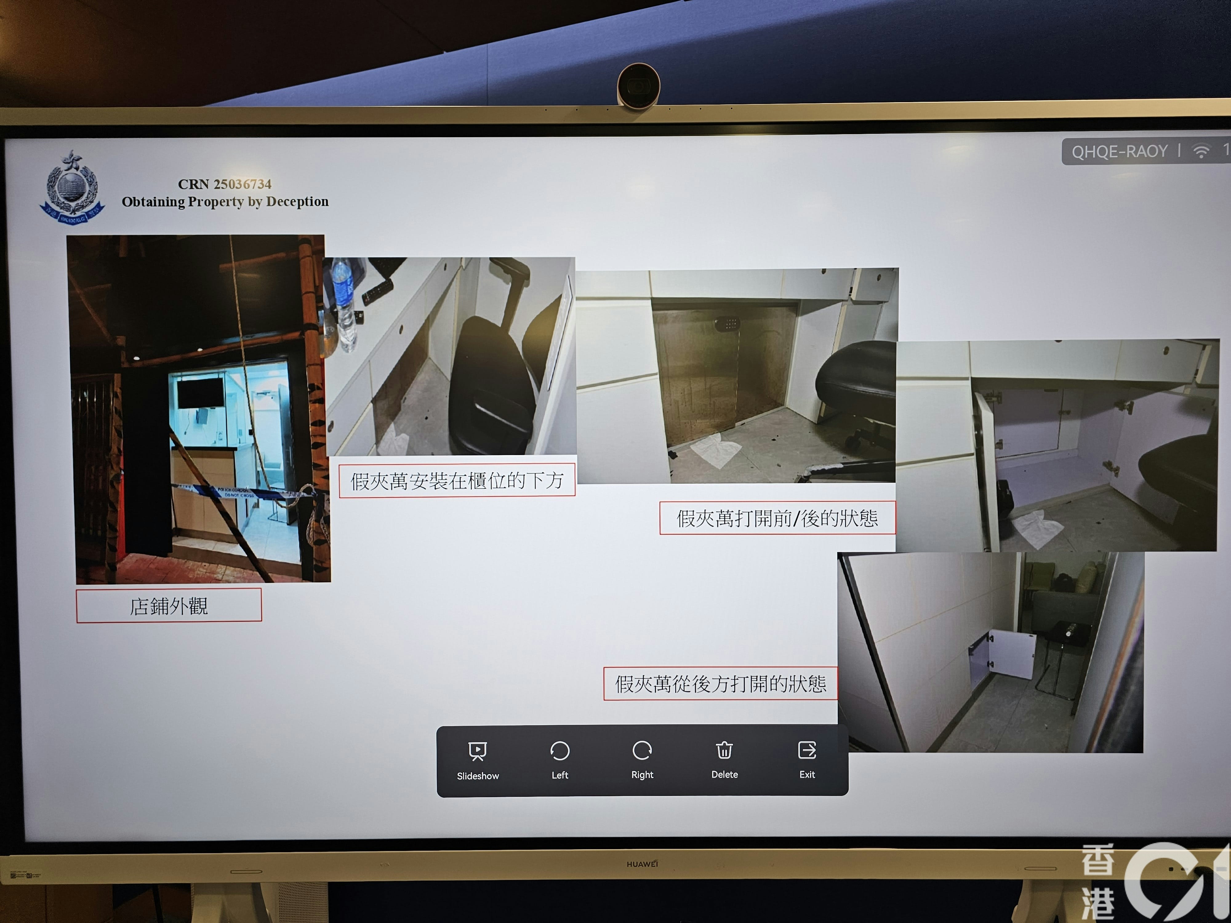 77歲婦兌300萬穩定幣騙徒蠱惑夾萬擸錢逃真名租舖穿崩3人被捕- M.P.L. Corporate Consulting