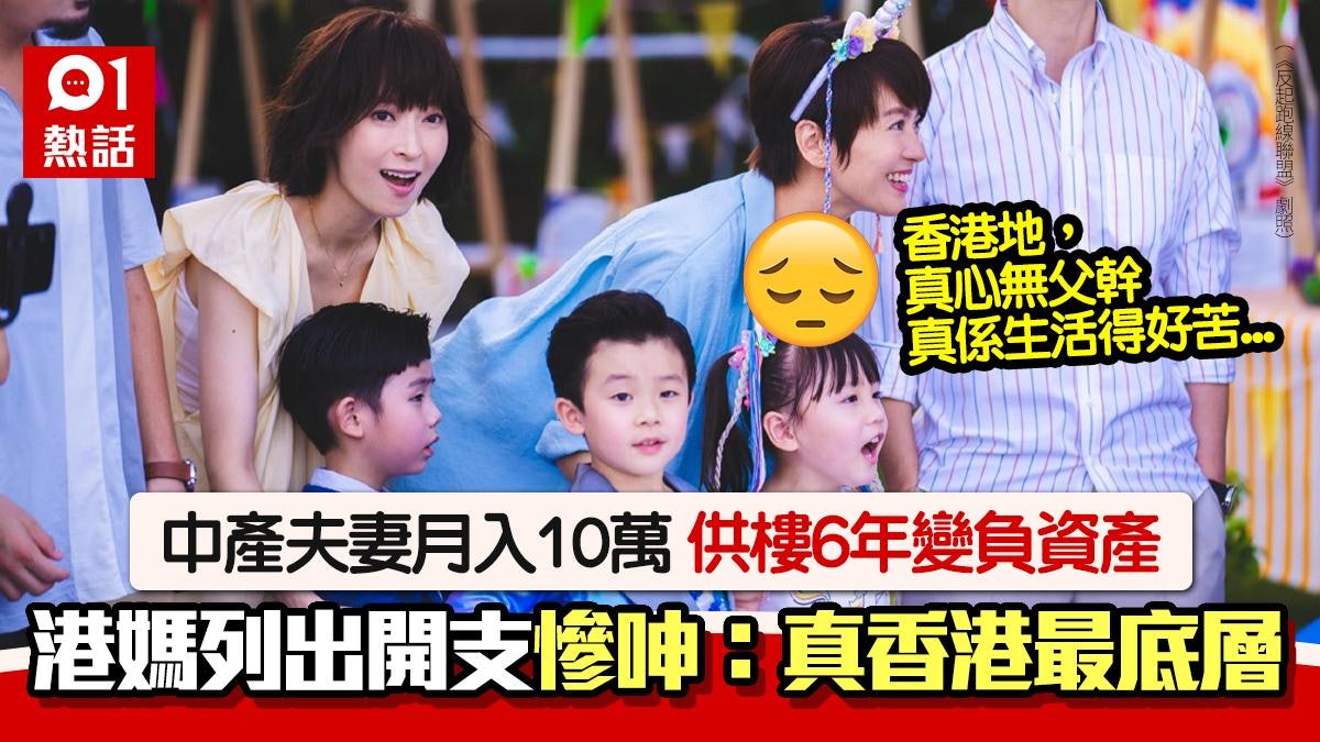https://cdn.hk01.com/di/media/images/dw/20250830/1038590969911447552846972.jpeg/e16MH_g4CvCfoFQOSL0fkJ6yp-uY1mvZaR8mUGkfJlA?v=w1920r16_9