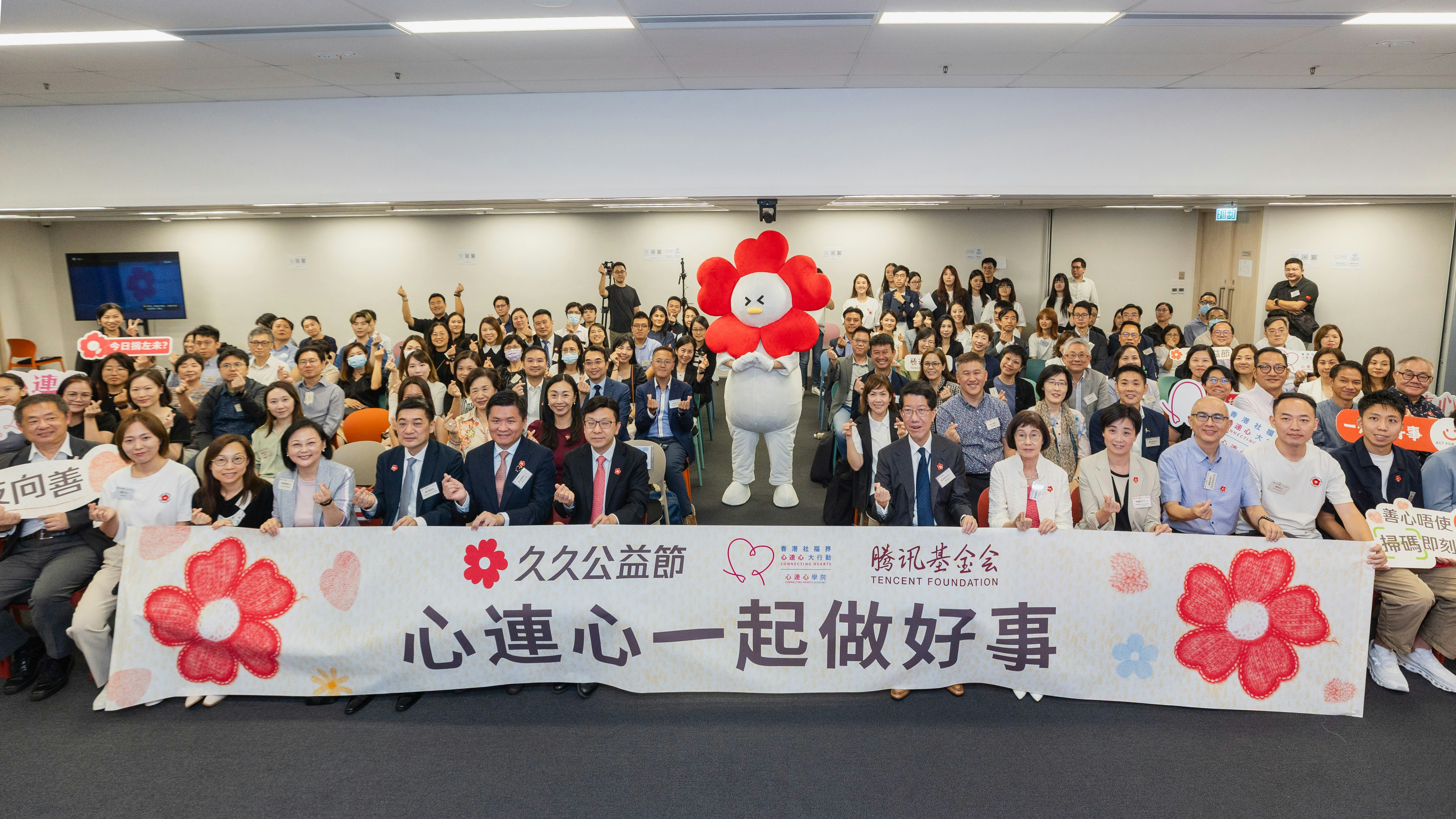 香港“久久公益节”首推数字化赋能计划AI工具箱助社福机构升级