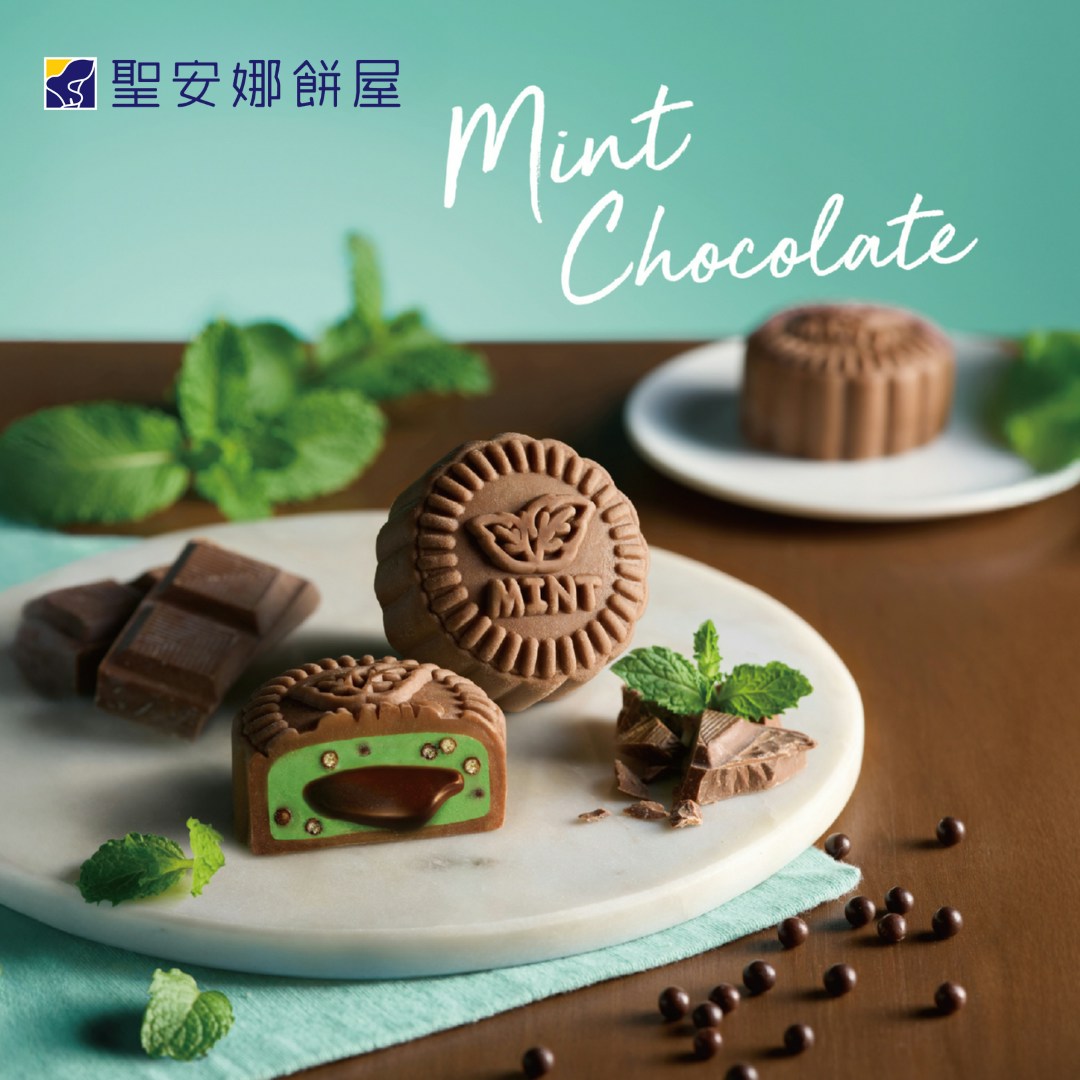 冰皮月饼2025｜圣安娜酱香酒酿桂花/香宫榴梿/开心果巴斯克/$90起