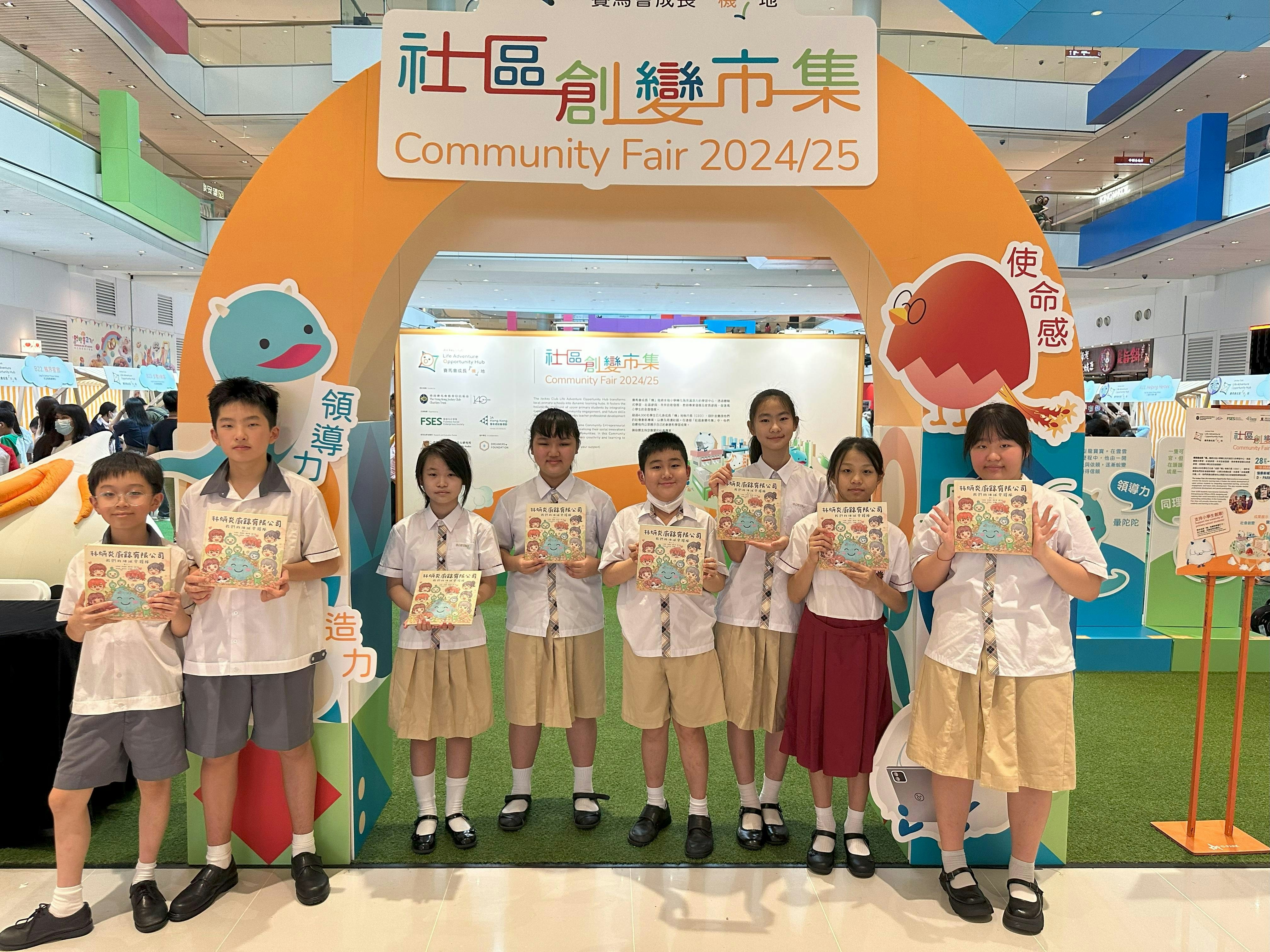 同学拿着他们的心血结《林炳炎厨余有限公司》绘本，希望能让大众关注厨余的问题。（图片由佛教林炳炎纪念学校提供）