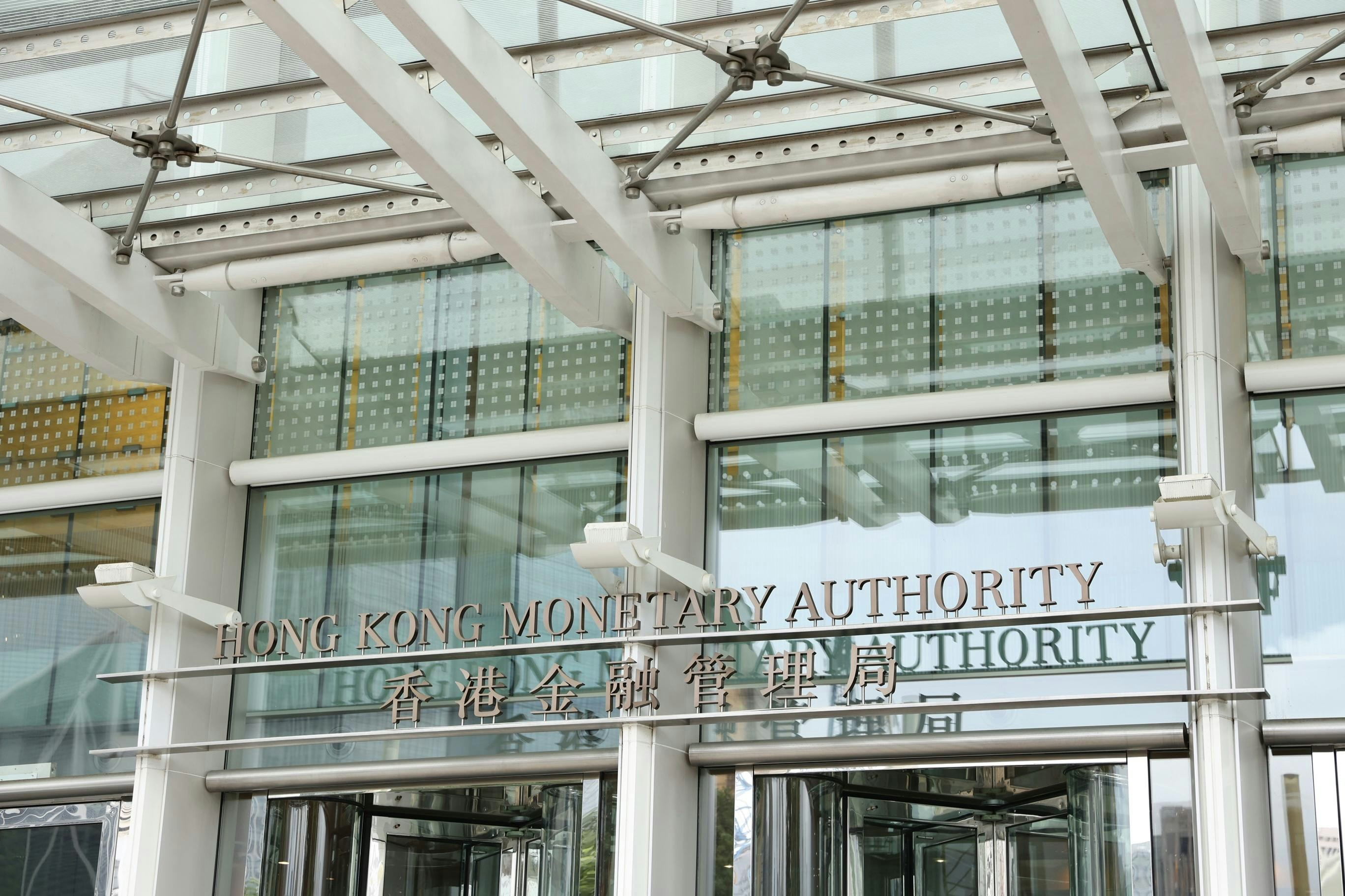 港已发行人民币挂钩稳定币？金管局： 假新闻至今未发任何牌照