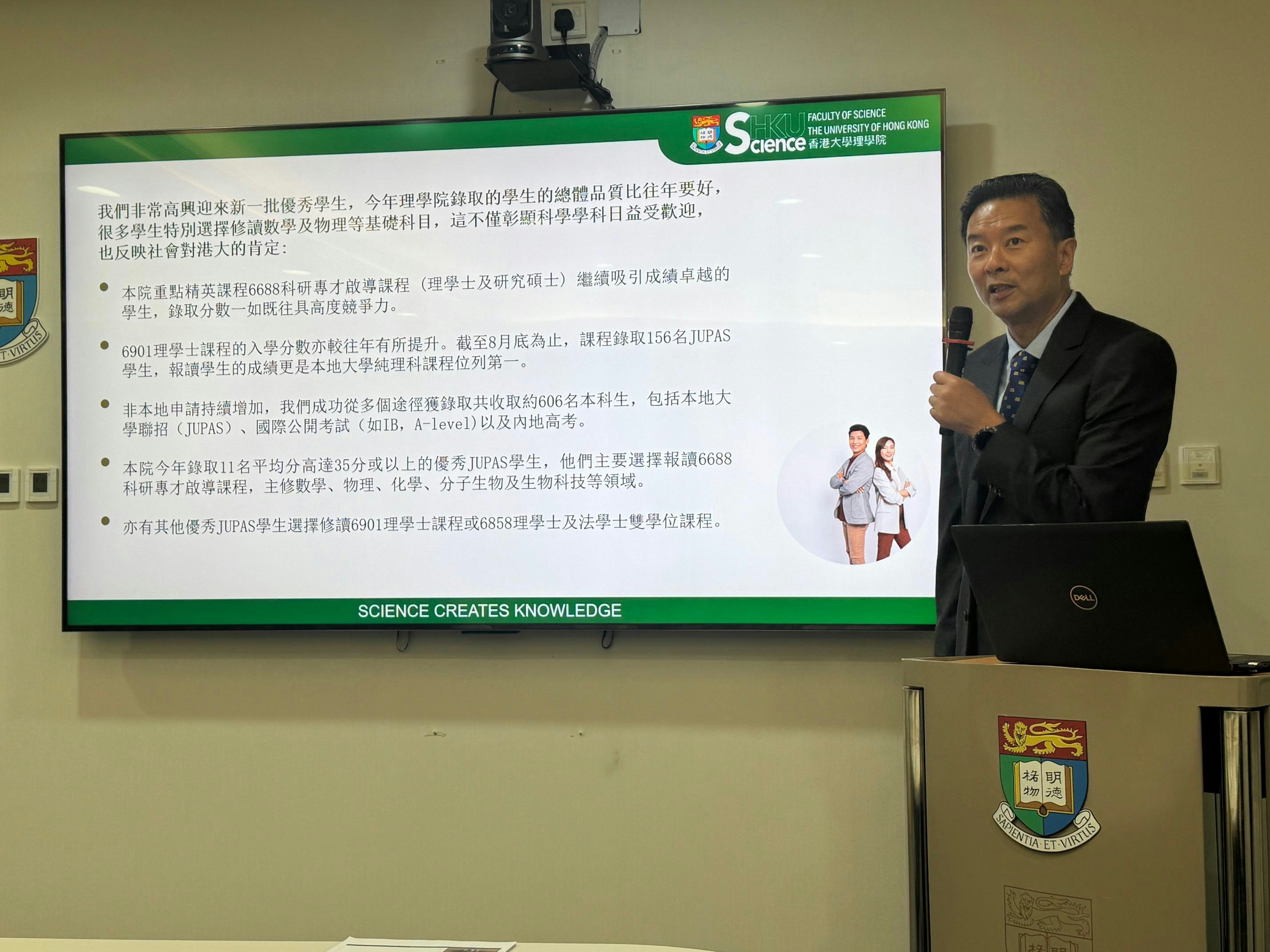 港大理學院非聯招報名人數大增18名尖子入讀包括IB狀元